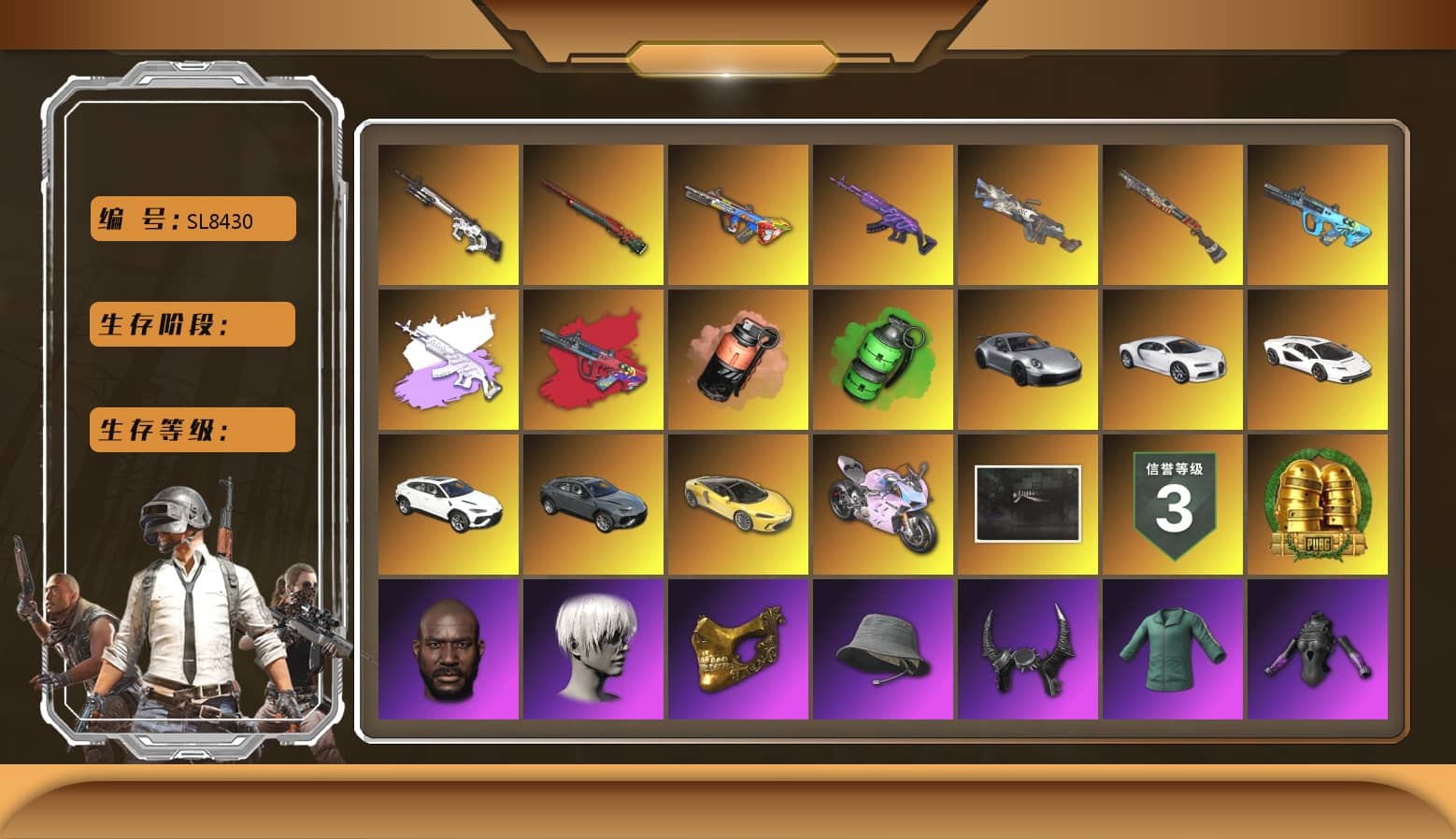 Medusa — Beryl M762 [MAX], Sun Wukong — M24 [MAX], Emerald Smoke Grenade, Bumper Blaster — AUG, Cyber Threat — Mk12, Cerberus — M249, «Chiron» Sports Car, «Panigale V4 S (Ducati Red)» Motorcycle, Harley Quinn's Hair, 9S's Hairstyle, Jonathan Kamau, PGC 2021 Contingent Chaos Mask, Demon Biker Horns, «Countach LPI 800-4» Sports Car, «Panigale V4 S (Twilight Torque)» Motorcycle, Coral Smoke Grenade, aespa Stage, Sun Scorched — S1897, «Chiron» Sports Car, G-DRAGON — AUG (Red), G-DRAGON — AUG