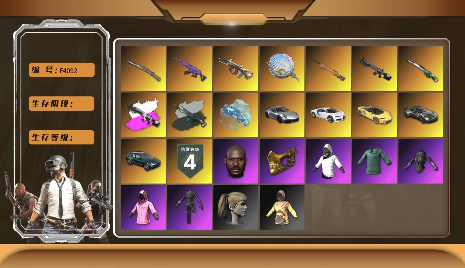 Medusa — Beryl M762, Tiger Hunter — Kar98k, Minotaur — AUG, Siren — Pan, «Chiron» Sports Car, PGC 2021 Contingent Chaos Mask, Jonathan Kamau, Rash Beixli Xtra Tough Jacket, Rash Beixli Xtra Tough Jacket, Harley Quinn's Hair, «V12 Vantage Roadster» Sports Car, «DBX707» SUV, Blue Magical Mist — M79, aespa Stage, «Chiron» Sports Car, Final Serenade — M24, Time Keeper - M416 (Gray Green), Obscura - Mk12 (Silver Fuchsia), Obscura - Mk12