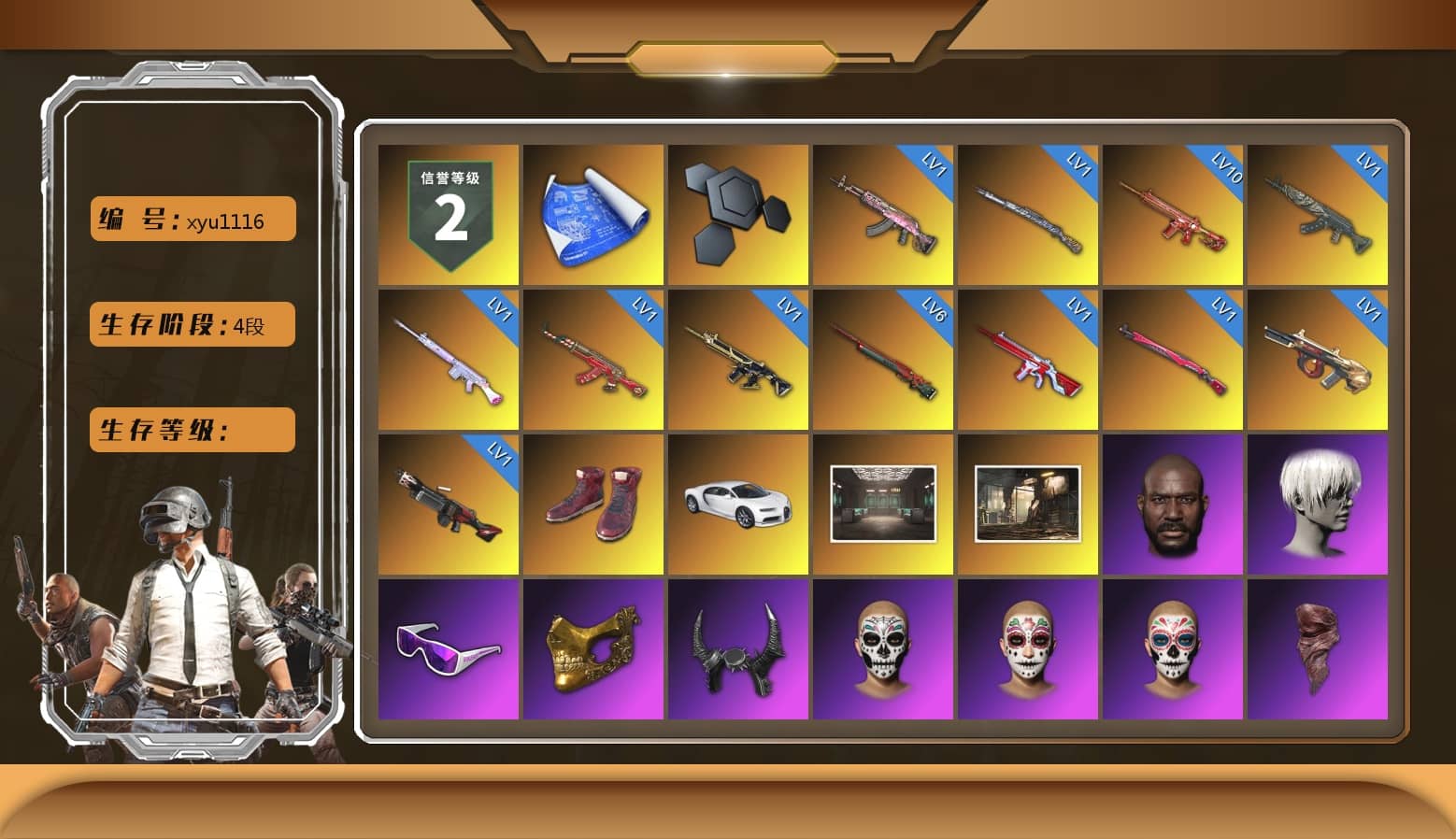 Hi-top Trainers (Red), «Chiron» Sports Car, Jonathan Kamau, 9S's Hairstyle, Snow Glasses, PGC 2021 Contingent Chaos Mask, Demon Biker Horns, PLAYERUNKNOWN's Bandana, Heavy Fur Coat (Black), Polar Bear Feet, aespa Stage, Harley Quinn's Hair, Desolate Warehouse, XingHun's Tiger Strike Jacket, XingHun's Tiger Strike Pants, PKL 2019 Phase 2 Jacket, Sideshow Bear Feet, XiongDi Hoodie, StreamerOne, Full Autumn — M416, Blue Thunder Gloves, «DBX707» SUV