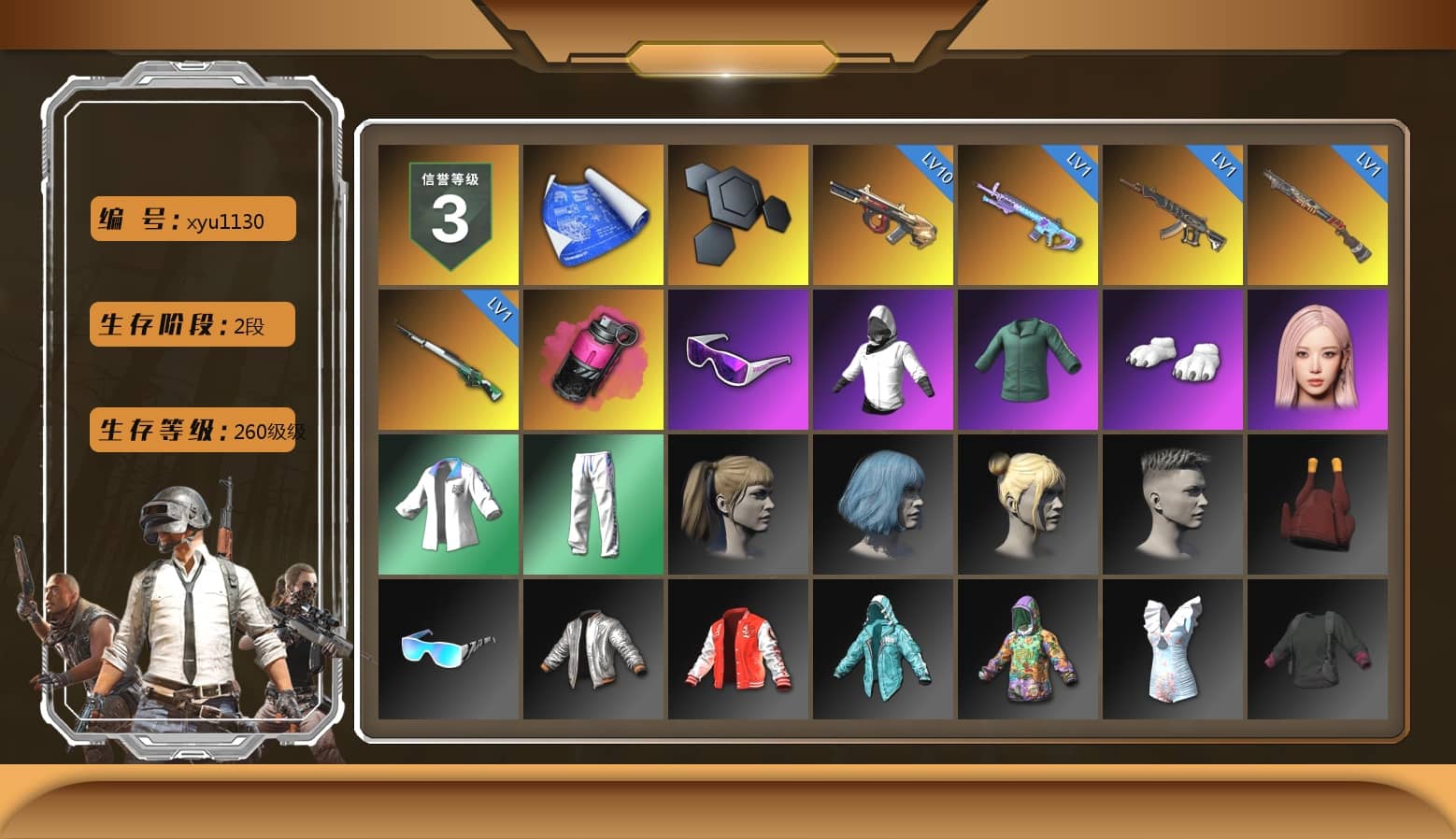 Magenta Smoke Grenade, Snow Glasses, Polar Bear Feet, aespa Stage, Harley Quinn's Hair, XingHun's Tiger Strike Jacket, XingHun's Tiger Strike Pants, StreamerOne, aespa GISELLE