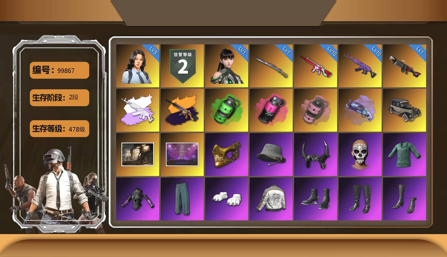 Emerald Smoke Grenade, Magenta Smoke Grenade, Pink Smoke Grenade, Purple Magical Mist — M79, PGC 2021 Contingent Chaos Mask, Demon Biker Horns, Polar Bear Feet, aespa Stage, Harley Quinn's Hair, Desolate Warehouse, PML 2019 Phase 2 Jacket, aespa NINGNING, XingHun's Tiger Strike Jacket, XingHun's Tiger Strike Pants, GPT 2025 Four Angry Men Jacket, Training Jacket (Green), aespa KARINA, aespa WINTER, aespa GISELLE, Blue Thunder Gloves, DOUYU T-shirt, Sideshow Bear Feet