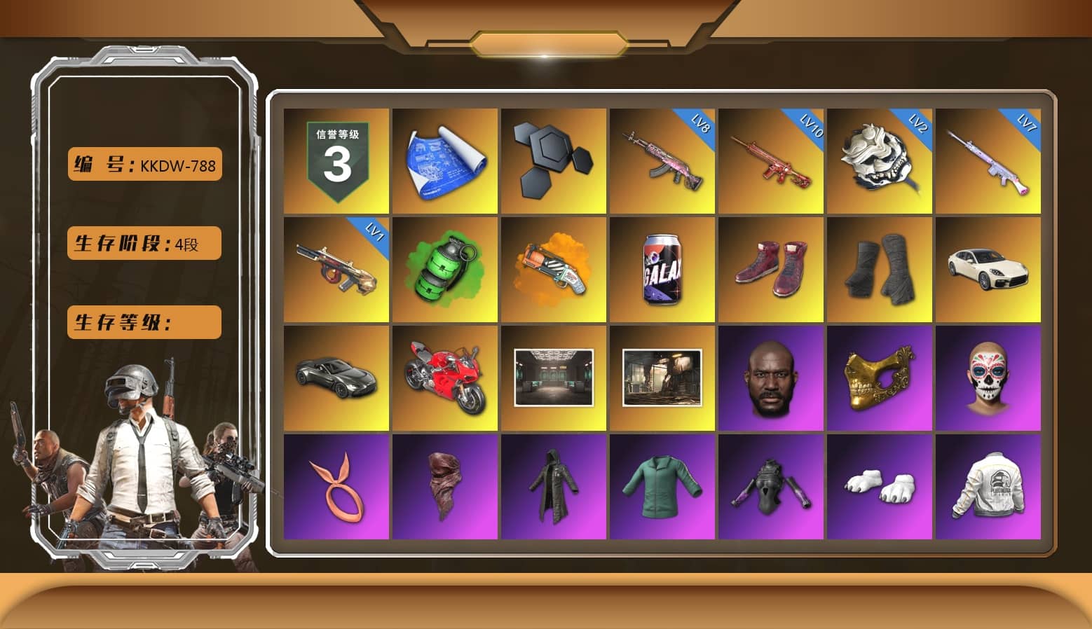 Emerald Smoke Grenade, Orange Fog of Fury — M79, Hi-top Trainers (Red), Duncan's Infiltrator Handwraps, «Panamera Turbo S» Sedan, «V12 Vantage Roadster» Sports Car, Jonathan Kamau, PGC 2021 Contingent Chaos Mask, PLAYERUNKNOWN's Bandana, Heavy Fur Coat (Black), Polar Bear Feet, Harley Quinn's Hair, Desolate Warehouse, PEL 2019 Phase 2 Jacket, XingHun's Tiger Strike Jacket, PJS 2019 Phase 2 Jacket, Sideshow Bear Feet, StreamerOne, Training Jacket (Green), Full Autumn — M416, Douyu Biker Jacket, Festive Gloves (Red), «DBX707» SUV