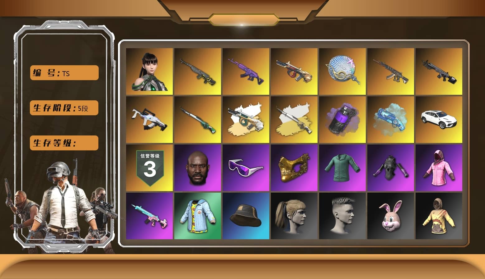 Purple Smoke Grenade, Blue Magical Mist — M79, Hi-top Trainers (Red), Jonathan Kamau, Snow Glasses, PGC 2021 Contingent Chaos Mask, PLAYERUNKNOWN's Bandana, Heavy Fur Coat (Black), Polar Bear Feet, Rash Beixli Xtra Tough Jacket, Harley Quinn's Hair, Rash Beixli Xtra Tough Jacket, PEL 2019 Phase 2 Jacket, XingHun's Tiger Strike Jacket, XingHun's Tiger Strike Pants, PJS 2019 Phase 2 Jacket, Exquisite Pants, StreamerOne, GPT 2025 Four Angry Men Jacket, Blue Thunder Gloves, DOUYU T-shirt