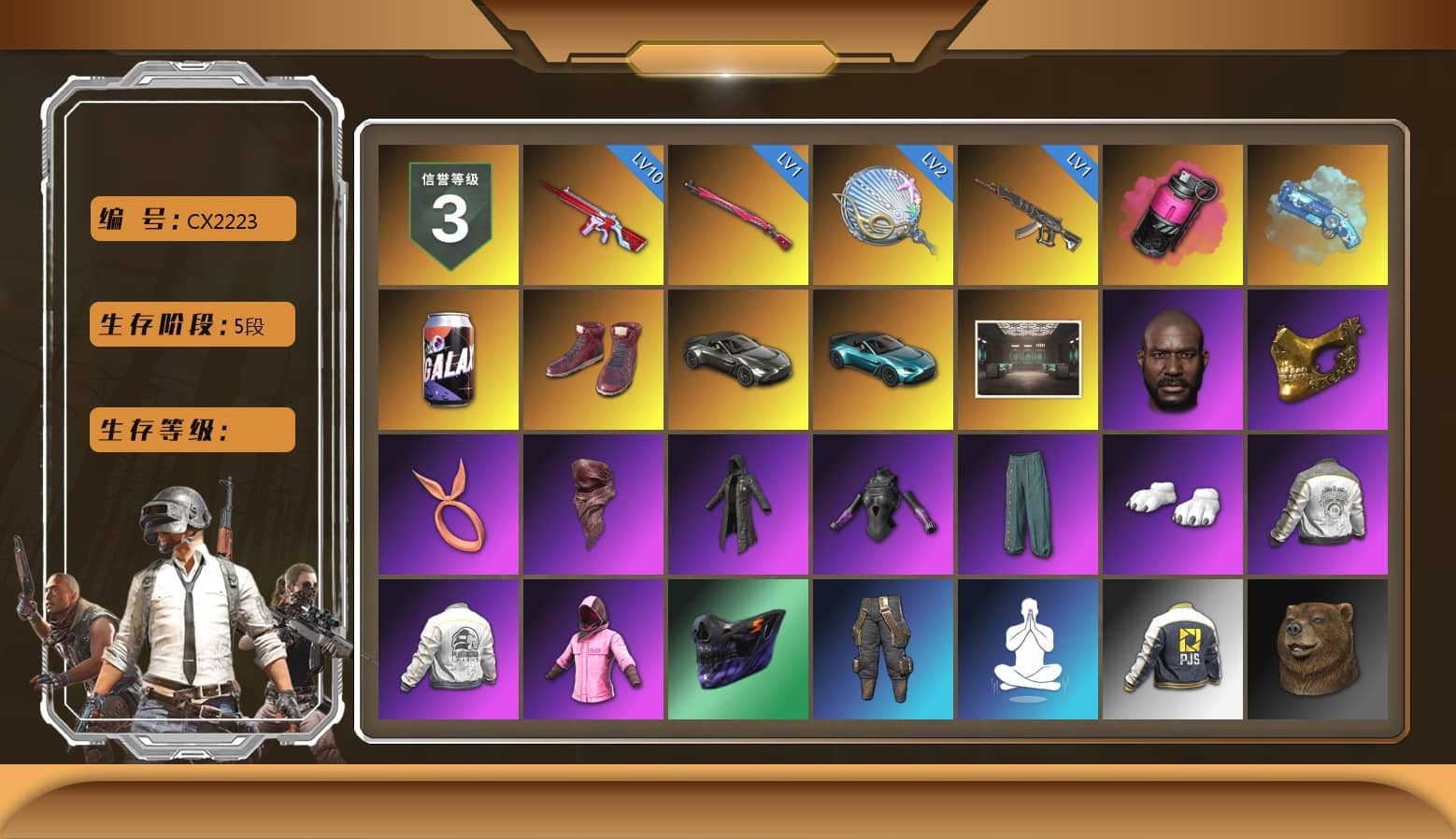 Magenta Smoke Grenade, Blue Magical Mist — M79, Hi-top Trainers (Red), «V12 Vantage Roadster» Sports Car, «V12 Vantage Roadster (Luxe)» Sports Car, Jonathan Kamau, PGC 2021 Contingent Chaos Mask, PLAYERUNKNOWN's Bandana, Heavy Fur Coat (Black), Polar Bear Feet, Rash Beixli Xtra Tough Jacket, Harley Quinn's Hair, Rash Beixli Xtra Tough Jacket, PML 2019 Phase 2 Jacket, PEL 2019 Phase 2 Jacket, PJS 2019 Phase 2 Jacket, Sideshow Bear Feet, XiongDi Hoodie, StreamerOne, Full Autumn — M416, Douyu Biker Jacket, «DBX707» SUV