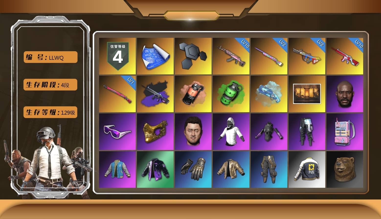 Coral Smoke Grenade, Emerald Smoke Grenade, Blue Magical Mist — M79, Weapons Shrine, Jonathan Kamau, Snow Glasses, PGC 2021 Contingent Chaos Mask, PUBG I Jacket, Harley Quinn's Hair, PJS 2019 Phase 2 Jacket, Sideshow Bear Feet, XiongDi Hoodie, StreamerOne, Full Autumn — M416, PGI.S Colorshift — Beryl M762, Blue Thunder Gloves