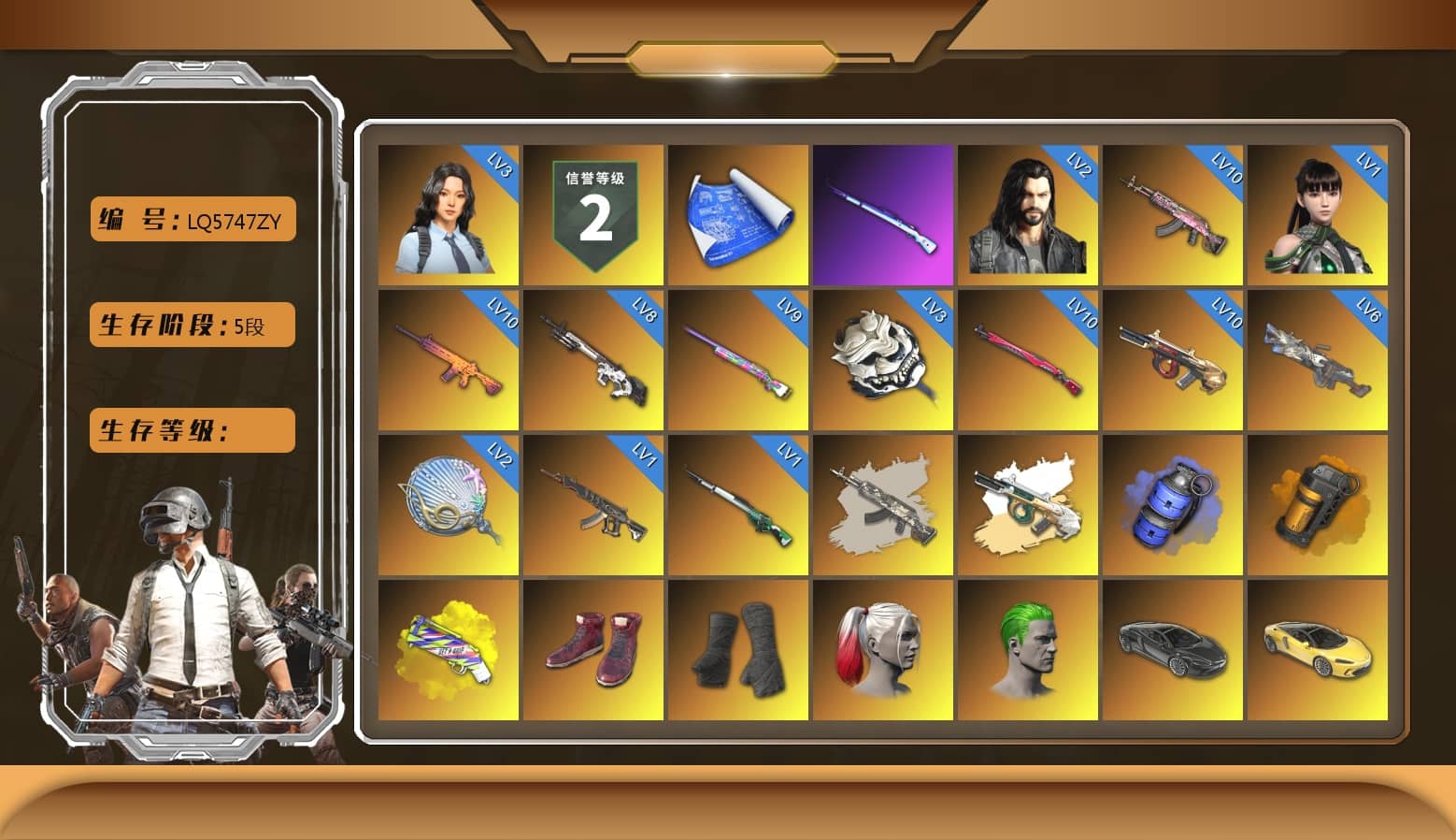 Blue Smoke Grenade, Orange Smoke Grenade, Yellow Fog of Fury — M79, Hi-top Trainers (Red), Duncan's Infiltrator Handwraps, Harley Quinn's Hair, The Joker's Hair, «McLaren GT Elite» Sports Car, «V12 Vantage Roadster» Sports Car, «V12 Vantage Roadster (Luxe)» Sports Car, «DBX707» SUV, «Panigale V4 S (Pitch Black)» Motorcycle, Weapons Shrine, Lumi's Kar98k, Jonathan Kamau, Snow Glasses, PGC 2021 Contingent Chaos Mask, Demon Biker Horns, The Joker's Hair, PLAYERUNKNOWN's Bandana, Heavy Fur Coat (Black), Polar Bear Feet, Rash Beixli Xtra Tough Jacket, Harley Quinn's Hair, Rash Beixli Xtra Tough Jacket, Nostalgia, Harley Quinn's Makeup, PKL 2019 Phase 2 Jacket, Sideshow Bear Feet, StreamerOne, Full Autumn — M416, PGI.S Colorshift — Beryl M762, 17SHOU's Beryl M762, MOZZ's M24, Crash Test Handwraps, Diva Glasses (White), GLL Grand Slam Sweatshirt, DOUYU T-shirt, «Chiron» Sports Car, «DBX707» SUV