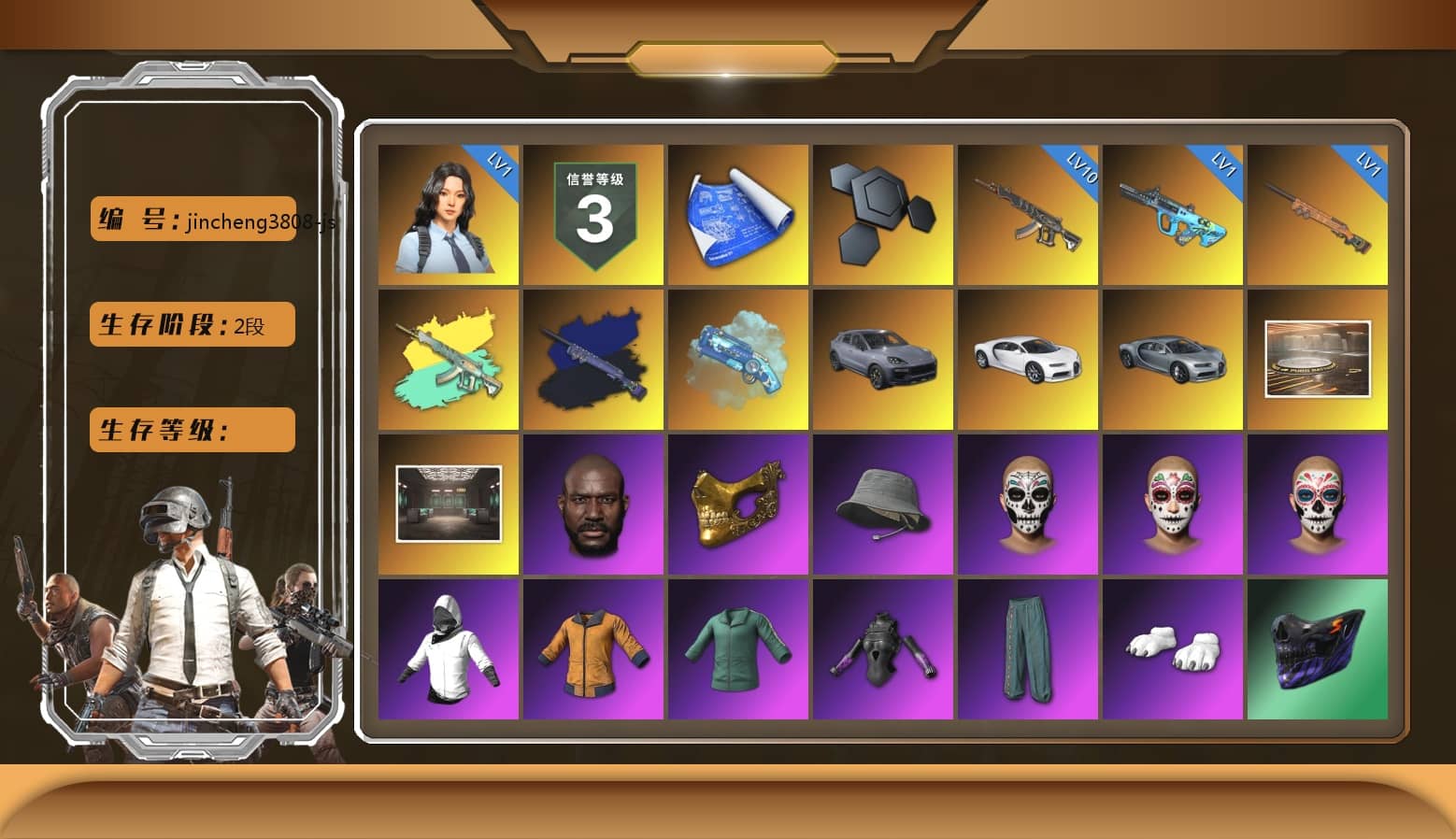 Final Serenade — M24 (Blue Black), Blue Magical Mist — M79, «Cayenne Turbo GT» SUV, «Chiron» Sports Car, Showroom, Jonathan Kamau, PGC 2021 Contingent Chaos Mask, Polar Bear Feet, Harley Quinn's Hair, XingHun's Tiger Strike Pants, Sideshow Bear Feet, Exquisite Pants, StreamerOne, Full Autumn — M416
