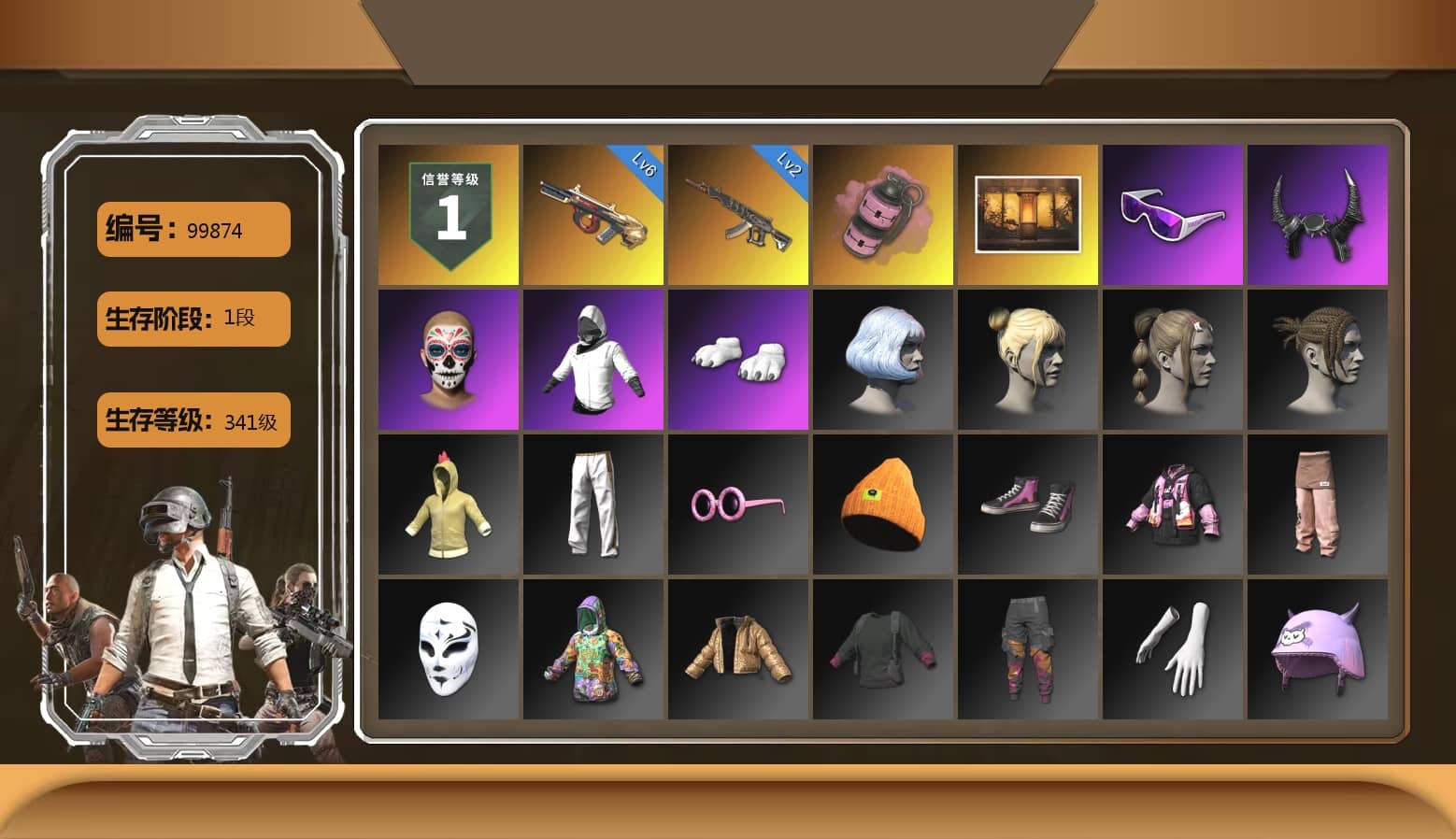 Pink Smoke Grenade, Weapons Shrine, Snow Glasses, Demon Biker Horns, Polar Bear Feet, Exquisite Pants, StreamerOne