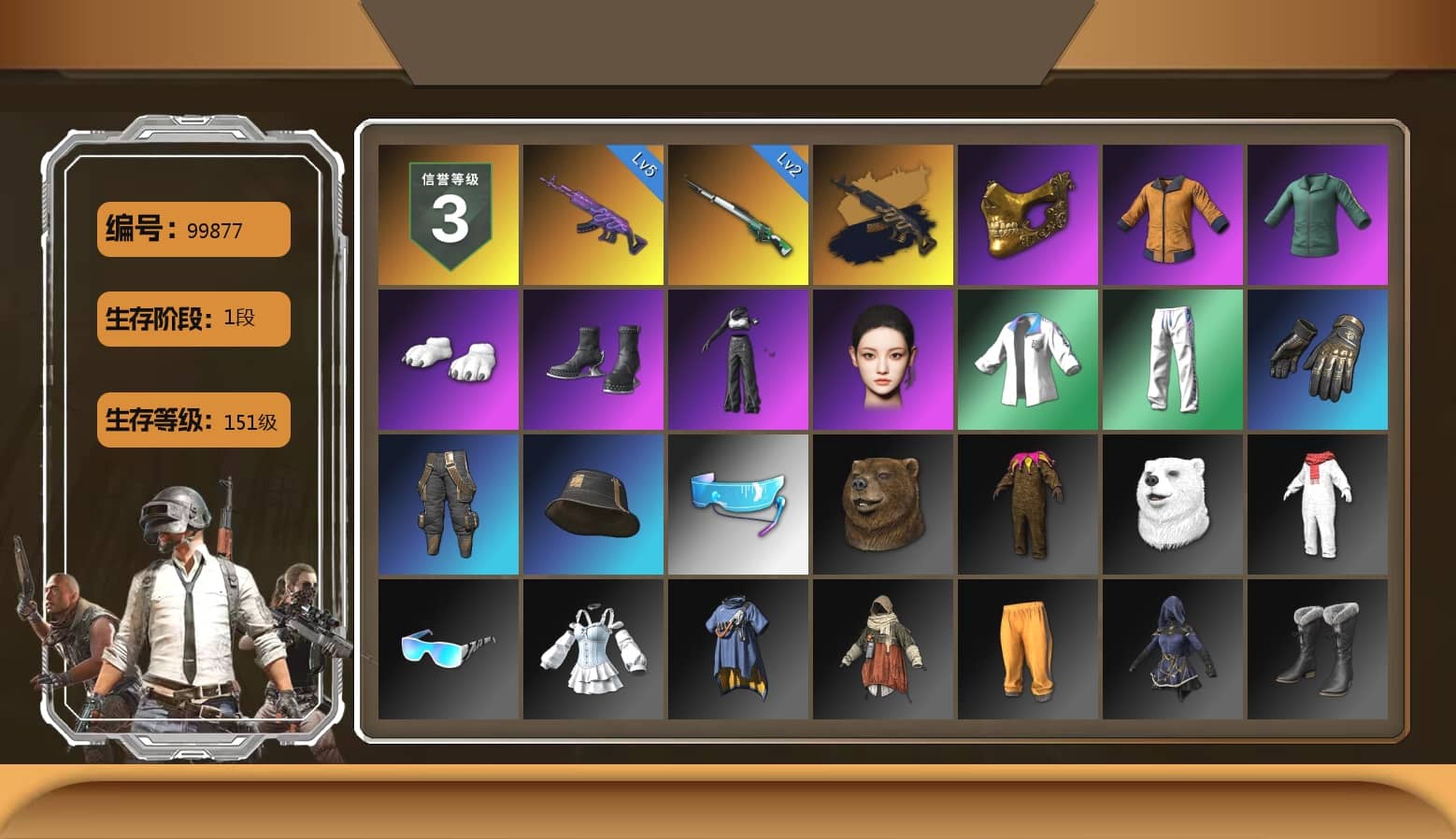 PGC 2021 Contingent Chaos Mask, Polar Bear Feet, aespa Stage, aespa NINGNING, XingHun's Tiger Strike Jacket, XingHun's Tiger Strike Pants, Sideshow Bear Feet