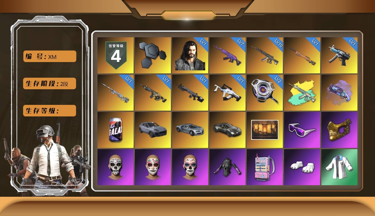 Purple Magical Mist — M79, «Cayenne Turbo GT» SUV, «V12 Vantage Roadster» Sports Car, Weapons Shrine, Snow Glasses, PGC 2021 Contingent Chaos Mask, Polar Bear Feet, Harley Quinn's Hair, XingHun's Tiger Strike Jacket, XingHun's Tiger Strike Pants, StreamerOne, «DBX707» SUV