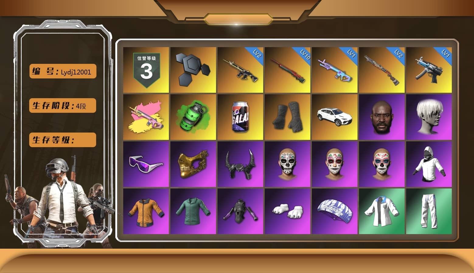 Emerald Smoke Grenade, Duncan's Infiltrator Handwraps, Jonathan Kamau, 9S's Hairstyle, Snow Glasses, PGC 2021 Contingent Chaos Mask, Demon Biker Horns, Polar Bear Feet, XingHun's Tiger Strike Jacket, XingHun's Tiger Strike Pants, Exquisite Pants, StreamerOne, Training Jacket (Green), Full Autumn — M416, DOUYU T-shirt, «Chiron» Sports Car