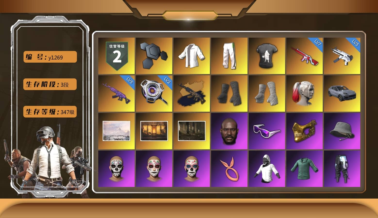 Green Stripe Tracksuit Pants, DMM T-Shirt, Duncan's Infiltrator Handwraps, PGI Title Wraps, Harley Quinn's Hair, «Cayenne Turbo GT» SUV, Weapons Shrine, Jonathan Kamau, Snow Glasses, PGC 2021 Contingent Chaos Mask, Polar Bear Feet, Escapee Jacket, Jailbird T-Shirt, Rash Vest, Nostalgia, XingHun's Tiger Strike Pants, Sideshow Bear Feet, Exquisite Pants, StreamerOne, Full Autumn — M416, PGI.S Colorshift — Beryl M762, Serpent's Kiss - AKM, Bengal Blade - SCAR-L, Crimson Snowflake - QBZ, Elegant - G36C, Silver Plate — Mini14, Blue Thunder Gloves, Crash Test Handwraps, Diva Glasses (White), Rose-tinted Glasses, Heavy Fur Coat (Black), HUYA T-shirt, DOUYU T-shirt, Zerator's Pleated Skirt, «Chiron» Sports Car