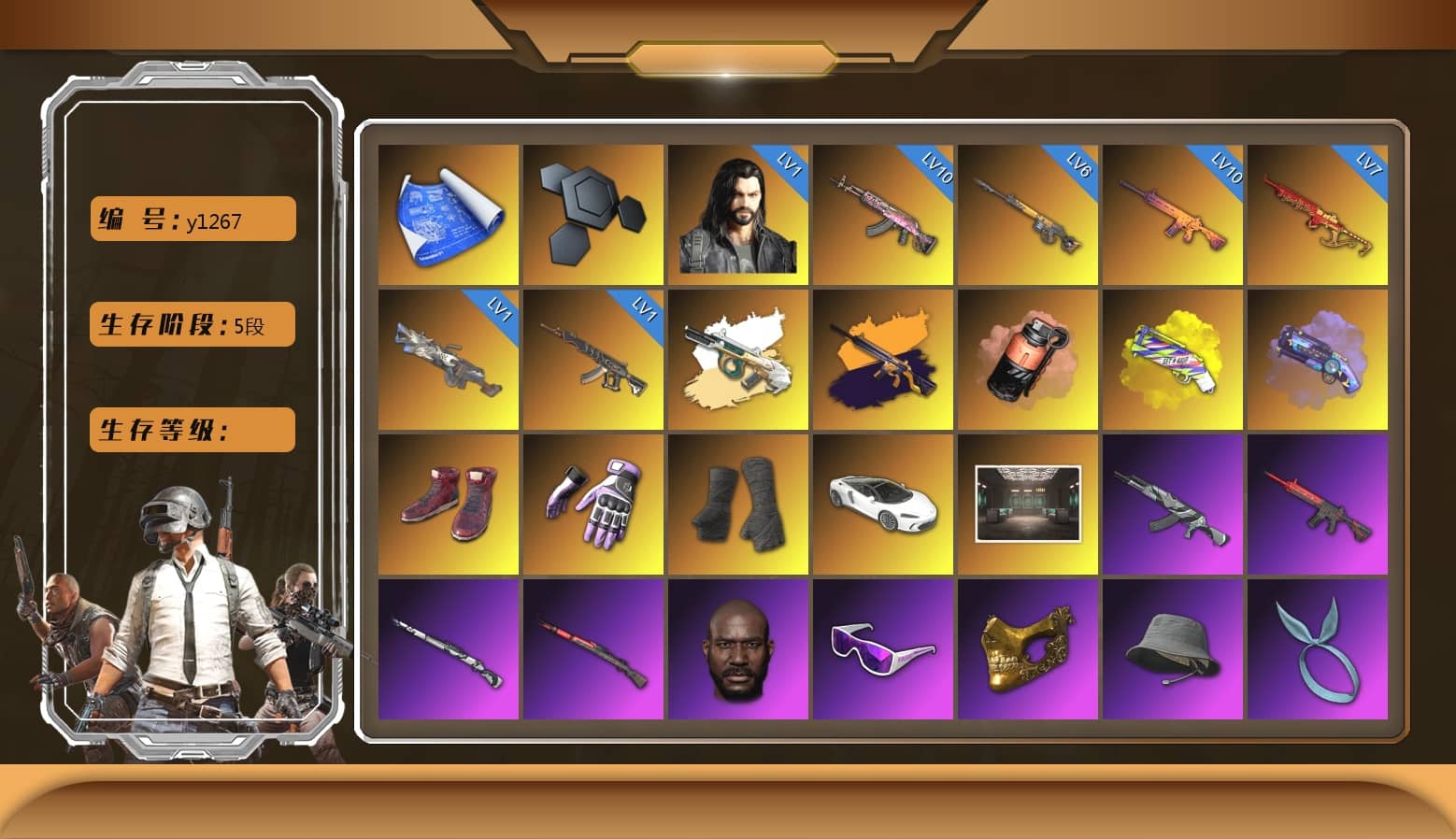 Minotaur — AUG, Coral Smoke Grenade, Yellow Fog of Fury — M79, Purple Magical Mist — M79, Hi-top Trainers (Red), Heybox Gloves, Duncan's Infiltrator Handwraps, Jonathan Kamau, Snow Glasses, PGC 2021 Contingent Chaos Mask, Kansas Headband, PLAYERUNKNOWN's Bandana, Heavy Fur Coat (Black), Polar Bear Feet, Hairstyle PGI.S, Ghosted — AKM, Speed & Momentum — M416, Ghosted — Kar98k, Speed & Momentum — Kar98k, hambinooo's Hoodie, Sacriel's Hoodie, PML 2019 Phase 2 Jacket, PJS 2019 Phase 2 Jacket, MET Asia Series Distressed Jeans, NH-Esports Jacket, Full Autumn — M416, Silver Plate — M416, Gold Plate — M416, PGI.S Colorshift — Beryl M762, NH-ESPORTS - Beryl M762, 17SHOU's Beryl M762, Sacriel's Kar98k, MOZZ's M24, Douyu Biker Jacket, Crash Test Handwraps, Bloody Nurse Cap, Sacriel's Cloth Mask, Bloody Nurse Mask, 2018 PUBG ALL-STAR T-shirt (Korean), HUYA T-shirt, DOUYU T-shirt, Esports IGL Shirt, Esports Chicken Dinner Shirt, JennaJulien's Pleated Skirt