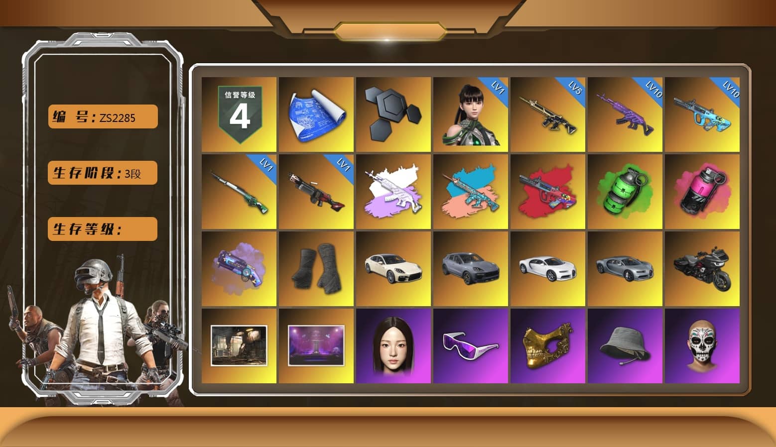 G-DRAGON — AUG (Red), Emerald Smoke Grenade, Magenta Smoke Grenade, Purple Magical Mist — M79, Duncan's Infiltrator Handwraps, «Panamera Turbo S» Sedan, «Cayenne Turbo GT» SUV, «Chiron» Sports Car, Snow Glasses, PGC 2021 Contingent Chaos Mask, Polar Bear Feet, aespa Stage, Desolate Warehouse, PML 2019 Phase 2 Jacket, aespa NINGNING, XingHun's Tiger Strike Jacket, XingHun's Tiger Strike Pants, Sideshow Bear Feet, Exquisite Pants, XiongDi Hoodie, StreamerOne, GPT 2025 Four Angry Men Jacket, aespa KARINA, aespa WINTER, aespa GISELLE, Festive Gloves (Red), Blue Thunder Gloves, Diva Glasses (White), HUYA T-shirt