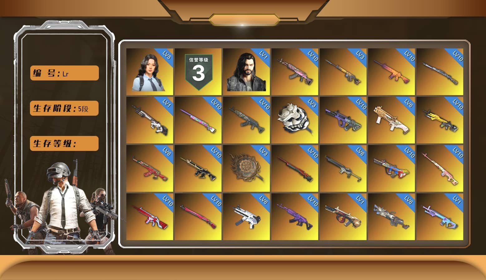 Rest in Pink — Dragunov [MAX], Final Serenade — M24 (Blue Black), Void — Pan (Yellow Orange), Purple Smoke Grenade, Azure Smoke Grenade, Orange Smoke Grenade, Magenta Smoke Grenade, Ivory Fog of Fury — M79, Yellow Fog of Fury — M79, Blue Fog of Fury — M79, Crimson Fog of Fury — M79, Purple Magical Mist — M79, Hi-top Trainers (Red), Duncan's Infiltrator Handwraps, Harley Quinn's Hair, The Joker's Hair, «Panamera Turbo S» Sedan, «Cayenne Turbo GT» SUV, «Countach LPI 800-4» Sports Car, «McLaren GT Elite» Sports Car, «V12 Vantage Roadster» Sports Car, «V12 Vantage Roadster (Luxe)» Sports Car, «DBX707» SUV, «Panigale V4 S (Jaded)» Motorcycle, «Panigale V4 S (Twilight Torque)» Motorcycle, Chamber of Triumph, Showroom, Weapons Shrine, Jonathan Kamau, Snow Glasses, PGC 2021 Contingent Chaos Mask, Demon Biker Horns, The Joker's Hair, PLAYERUNKNOWN's Bandana, Heavy Fur Coat (Black), Polar Bear Feet, Rash Beixli Xtra Tough Jacket, aespa Stage, Harley Quinn's Hair, Hairstyle PGI.S, Rash Beixli Xtra Tough Jacket, Desolate Warehouse, Nostalgia, Harley Quinn's Makeup, PEL 2019 Phase 2 Jacket, PUBG X NEWJEANS DANIELLE SET, aespa NINGNING, XingHun's Tiger Strike Jacket, XingHun's Tiger Strike Pants, Sideshow Bear Feet, StreamerOne, GPT 2025 Four Angry Men Jacket, aespa KARINA, aespa WINTER, aespa GISELLE, Blue Thunder Gloves, «DBX707» SUV