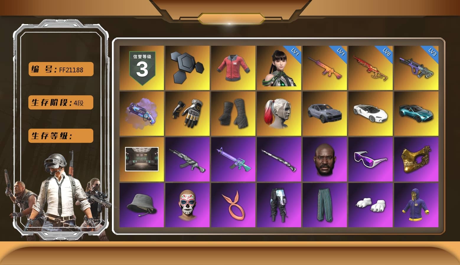 PAI 2019 Jacket, Purple Magical Mist — M79, Swagger's Gloves, Duncan's Infiltrator Handwraps, Harley Quinn's Hair, «Cayenne Turbo GT» SUV, «V12 Vantage Roadster (Luxe)» Sports Car, Jonathan Kamau, Snow Glasses, PGC 2021 Contingent Chaos Mask, Polar Bear Feet, Escapee Jacket, Jailbird T-Shirt, Rash Vest, Ghosted — AKM, MadDog — M16A4, Ghosted — Kar98k, PML 2019 Phase 2 Jacket, StreamerOne, GPT 2025 Four Angry Men Jacket, Full Autumn — M416, Silver Plate — M416, Crimson Snowflake - QBZ, Gold Plate — M416, PGC 2019 - AKM, Serpent's Kiss - AKM, PGC 2019 — SCAR-L, BreaK's SLR, PGC 2019 — Mini14, Silver Plate — Mini14, PGC 2019 — Kar98k, PGC 2019 — Pan, Crash Test Handwraps, Rose-tinted Glasses, PAI 2019 Mask, Heavy Fur Coat (Black)