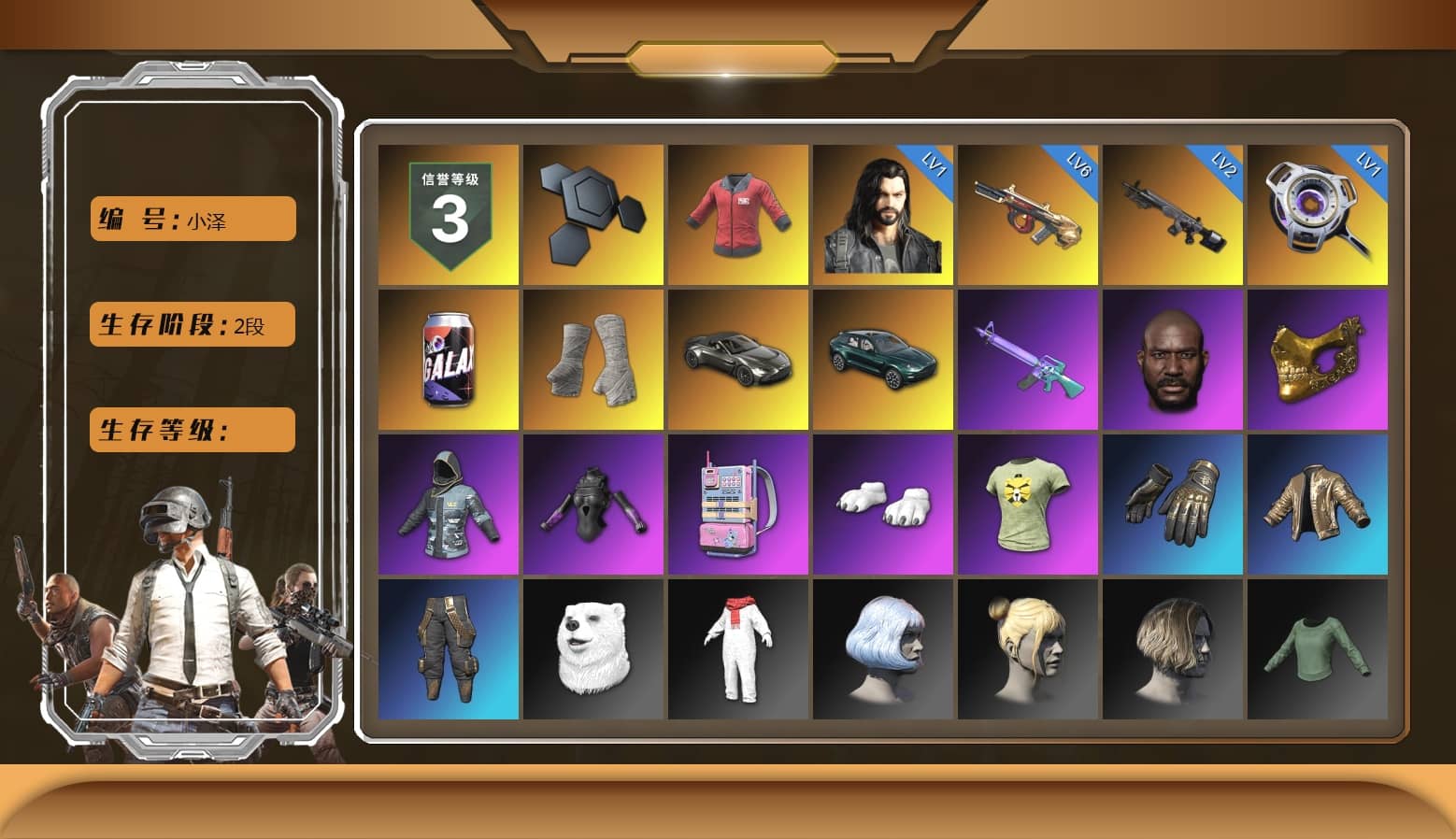 PAI 2019 Jacket, PGI Title Wraps, «V12 Vantage Roadster» Sports Car, «DBX707» SUV, Jonathan Kamau, PGC 2021 Contingent Chaos Mask, Polar Bear Feet, Rash Beixli Xtra Tough Jacket, MadDog — M16A4, GrandPOObear's Shirt, Moczy's Shirt, Crimson Snowflake - QBZ, Chengzi's M416, XingHun's AKM, PGC 2019 - AKM, PGC 2019 — SCAR-L, Mazarin1k's SLR, PGC 2019 — Mini14, PGC 2019 — Kar98k, Pigff's DBS, PGC 2019 — Pan, PAI 2019 Mask, Heavy Fur Coat (Black), HUYA T-shirt