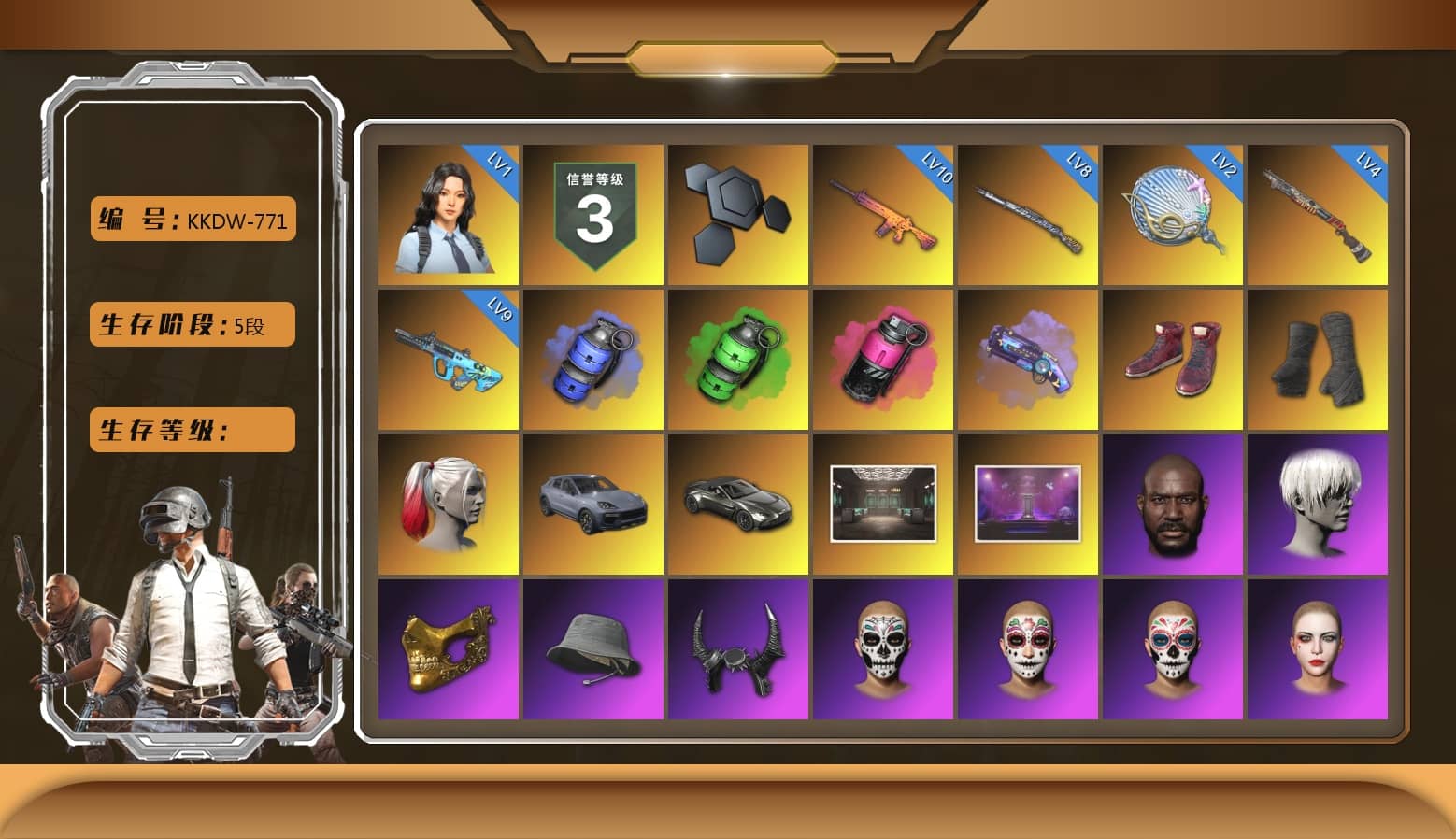 Blue Smoke Grenade, Emerald Smoke Grenade, Magenta Smoke Grenade, Purple Magical Mist — M79, Hi-top Trainers (Red), Duncan's Infiltrator Handwraps, Harley Quinn's Hair, «Cayenne Turbo GT» SUV, «V12 Vantage Roadster» Sports Car, Jonathan Kamau, 9S's Hairstyle, PGC 2021 Contingent Chaos Mask, Demon Biker Horns, PLAYERUNKNOWN's Bandana, Heavy Fur Coat (Black), Polar Bear Feet, aespa Stage, Harley Quinn's Hair, Rash Beixli Xtra Tough Jacket, Harley Quinn's Makeup, PML 2019 Phase 2 Jacket, PEL 2019 Phase 2 Jacket, aespa NINGNING, XingHun's Tiger Strike Jacket, XingHun's Tiger Strike Pants, PJS 2019 Phase 2 Jacket, Sideshow Bear Feet, GPT 2025 Four Angry Men Jacket, Full Autumn — M416, aespa KARINA, aespa WINTER, aespa GISELLE, Blue Thunder Gloves, 2018 PUBG ALL-STAR T-shirt (Korean), HUYA T-shirt, DOUYU T-shirt, «DBX707» SUV