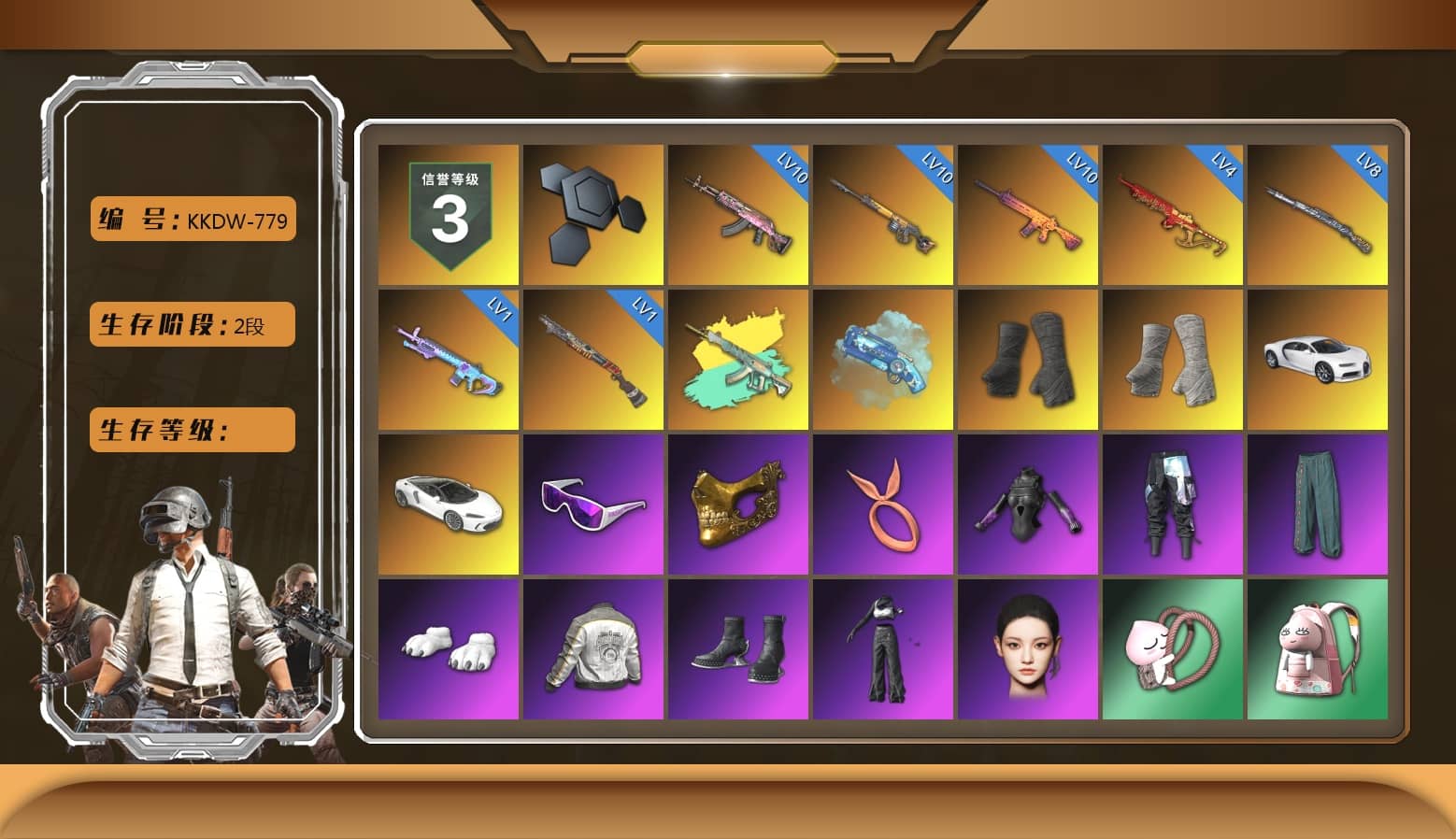 Blue Magical Mist — M79, Duncan's Infiltrator Handwraps, PGI Title Wraps, «Chiron» Sports Car, Snow Glasses, PGC 2021 Contingent Chaos Mask, Polar Bear Feet, aespa Stage, Hairstyle PGI.S, PML 2019 Phase 2 Jacket, aespa NINGNING, Sideshow Bear Feet, chocoTaco's Parachute, NH-Esports Jacket, GPT 2025 Four Angry Men Jacket, Full Autumn — M416, Chengzi's M416, PGI.S Colorshift — Beryl M762, NH-ESPORTS - Beryl M762, XingHun's AKM, Bengal Blade - SCAR-L, Mazarin1k's SLR, MOZZ's M24, Crash Test Handwraps, Diva Glasses (White), PAI 2019 Mask, PGI T-Shirt