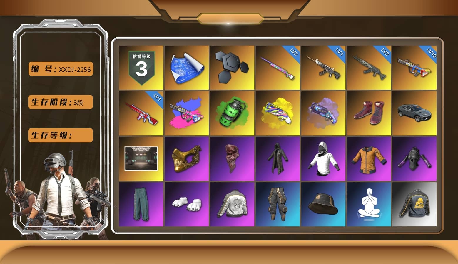Emerald Smoke Grenade, Yellow Fog of Fury — M79, Purple Magical Mist — M79, Hi-top Trainers (Red), PGC 2021 Contingent Chaos Mask, PLAYERUNKNOWN's Bandana, Heavy Fur Coat (Black), Polar Bear Feet, Harley Quinn's Hair, PML 2019 Phase 2 Jacket, StreamerOne, Festive Gloves (Red)