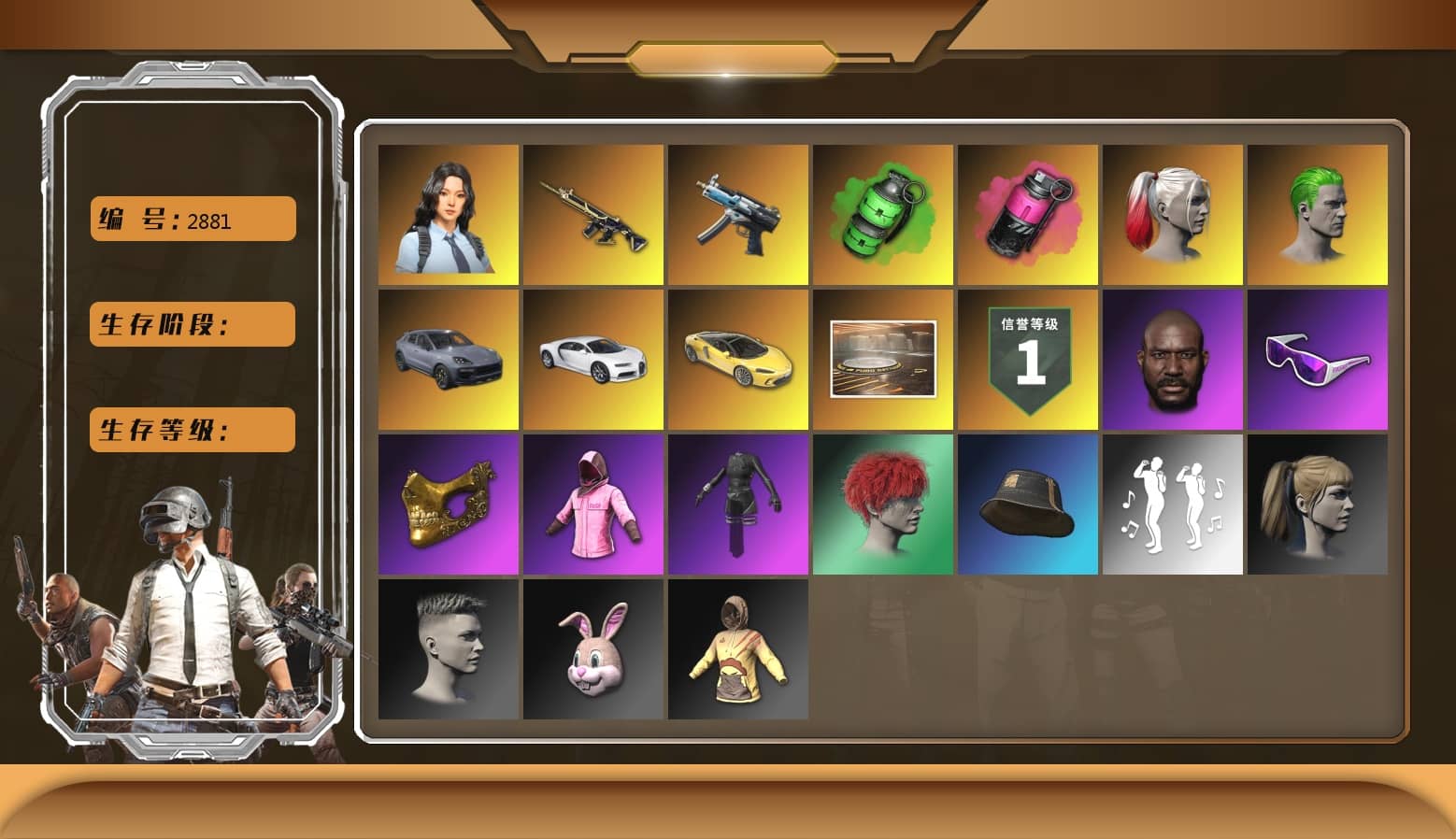 Emerald Smoke Grenade, Winter Eclipse — MP5K [MAX], Zhu Bajie — M416, «Chiron» Sports Car, Hanna, Rash Beixli Xtra Tough Jacket, Rash Beixli Xtra Tough Jacket, Snow Glasses, PGC 2021 Contingent Chaos Mask, Jonathan Kamau, The Joker's Hair, Harley Quinn's Hair, Harley Quinn's Hair, Showroom, Magenta Smoke Grenade, aespa Stage, «Chiron» Sports Car, «Cayenne Turbo GT» SUV
