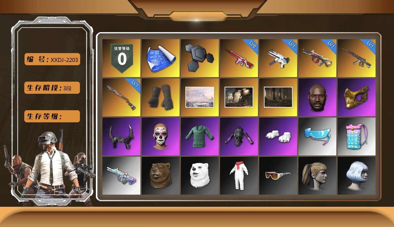 Duncan's Infiltrator Handwraps, Jonathan Kamau, PGC 2021 Contingent Chaos Mask, Demon Biker Horns, Polar Bear Feet, Harley Quinn's Hair, Desolate Warehouse, Nostalgia, Exquisite Pants, StreamerOne, Blue Thunder Gloves, «Chiron» Sports Car