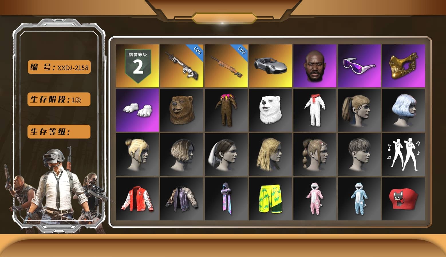 «911 Carrera GTS» Sports Car, Jonathan Kamau, Snow Glasses, PGC 2021 Contingent Chaos Mask, Polar Bear Feet, Harley Quinn's Hair, Sideshow Bear Feet, StreamerOne