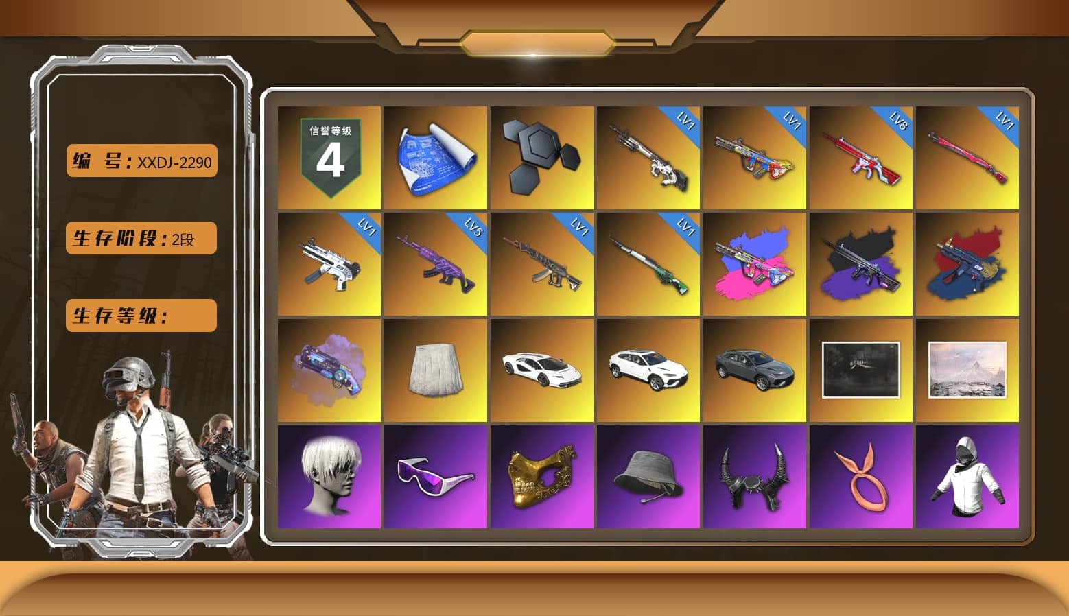Purple Magical Mist — M79, School Skirt, «Countach LPI 800-4» Sports Car, 9S's Hairstyle, Snow Glasses, PGC 2021 Contingent Chaos Mask, Demon Biker Horns, Polar Bear Feet, Harley Quinn's Hair, PEL 2019 Phase 2 Jacket, PKL 2019 Phase 2 Jacket, Sideshow Bear Feet, StreamerOne, Full Autumn — M416, Crimson Snowflake - QBZ, Sacriel's Kar98k