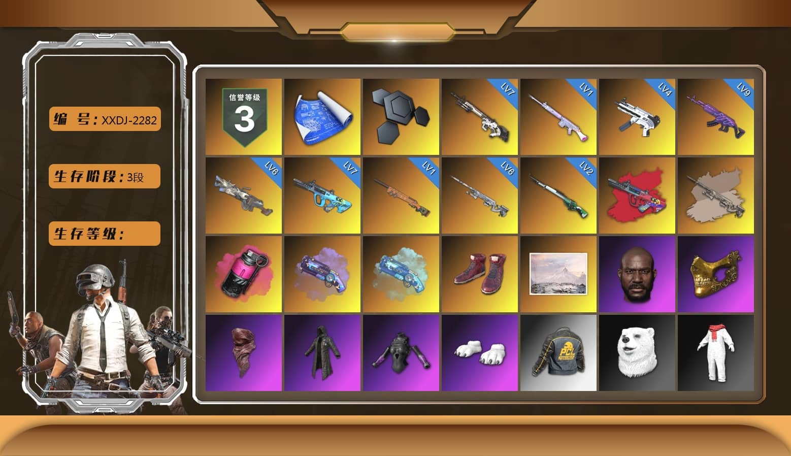 G-DRAGON — AUG (Red), Magenta Smoke Grenade, Purple Magical Mist — M79, Blue Magical Mist — M79, Hi-top Trainers (Red), Jonathan Kamau, PGC 2021 Contingent Chaos Mask, PLAYERUNKNOWN's Bandana, Heavy Fur Coat (Black), Polar Bear Feet, «Chiron» Sports Car