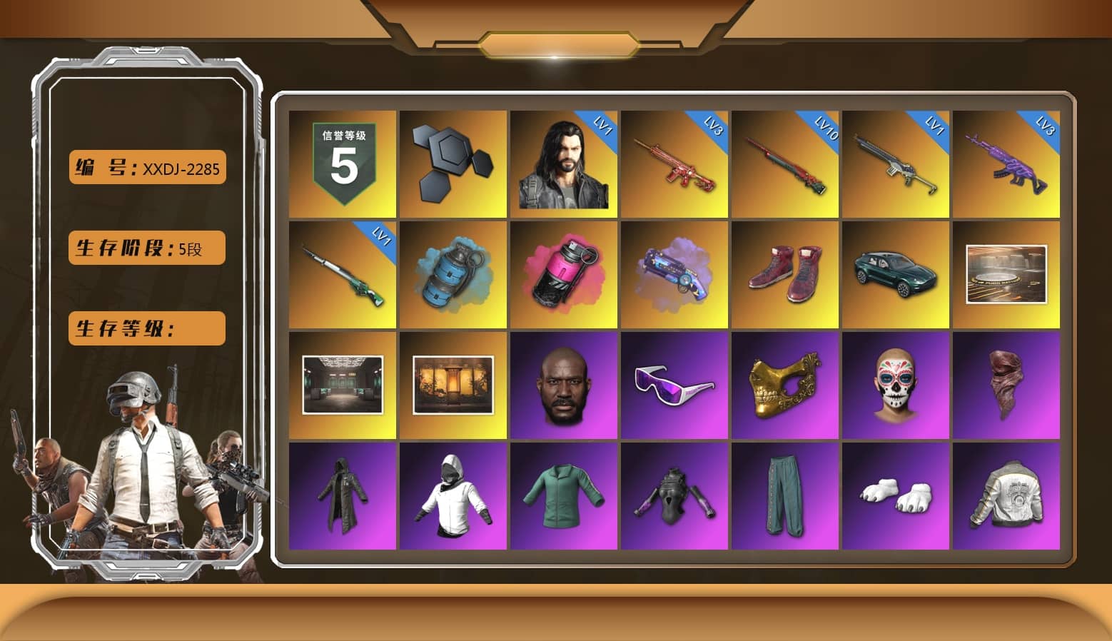 Azure Smoke Grenade, Magenta Smoke Grenade, Purple Magical Mist — M79, Hi-top Trainers (Red), «DBX707» SUV, Showroom, Weapons Shrine, Jonathan Kamau, Snow Glasses, PGC 2021 Contingent Chaos Mask, PLAYERUNKNOWN's Bandana, Heavy Fur Coat (Black), Polar Bear Feet, aespa Stage, Harley Quinn's Hair, PML 2019 Phase 2 Jacket, PKL 2019 Phase 2 Jacket, Sideshow Bear Feet, Exquisite Pants, XiongDi Hoodie, StreamerOne, Training Jacket (Green), Full Autumn — M416, aespa GISELLE, Blue Thunder Gloves, GLL Grand Slam Sweatshirt, «DBX707» SUV