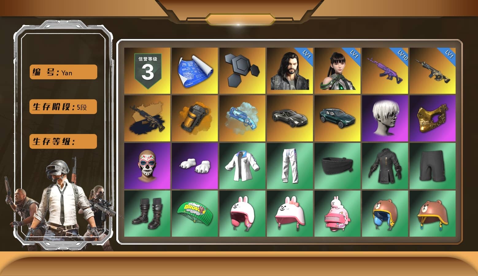 Orange Smoke Grenade, Blue Magical Mist — M79, «V12 Vantage Roadster» Sports Car, «DBX707» SUV, 9S's Hairstyle, PGC 2021 Contingent Chaos Mask, Polar Bear Feet, Harley Quinn's Hair, Rash Beixli Xtra Tough Jacket, XingHun's Tiger Strike Jacket, XingHun's Tiger Strike Pants, Sideshow Bear Feet, StreamerOne, Full Autumn — M416