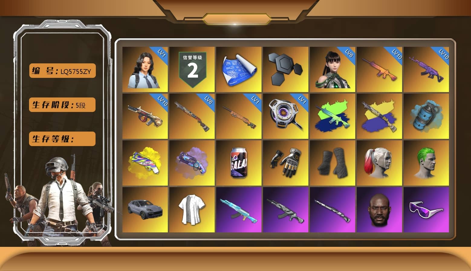 Azure Smoke Grenade, Yellow Fog of Fury — M79, Purple Magical Mist — M79, Swagger's Gloves, Duncan's Infiltrator Handwraps, Harley Quinn's Hair, The Joker's Hair, «Cayenne Turbo GT» SUV, Ashek's AKM, Jonathan Kamau, Snow Glasses, PGC 2021 Contingent Chaos Mask, Demon Biker Horns, The Joker's Hair, Polar Bear Feet, PUBG I Jacket, Rash Beixli Xtra Tough Jacket, aespa Stage, Harley Quinn's Hair, Hairstyle PGI.S, Rash Beixli Xtra Tough Jacket, Short Sleeve Anchor Print Shirt, Ghosted — AKM, Ghosted — Kar98k, Harley Quinn's Makeup, PGI Ringside Hoodie, PGI 2018 «Four Angry Men» Hoodie, PML 2019 Phase 2 Jacket, XingHun's Tiger Strike Jacket, XingHun's Tiger Strike Pants, Exquisite Pants, NH-Esports Jacket, StreamerOne, GPT 2025 Four Angry Men Jacket, Full Autumn — M416, Silver Plate — M416, Gold Plate — M416, aespa KARINA, aespa WINTER, PGI.S Colorshift — Beryl M762, 17SHOU's Beryl M762, NH-ESPORTS - Beryl M762, Bengal Blade - SCAR-L, Swagger's SLR, Festive Gloves (Red), Blue Thunder Gloves, Crash Test Handwraps, Esports IGL Shirt, Esports Chicken Dinner Shirt