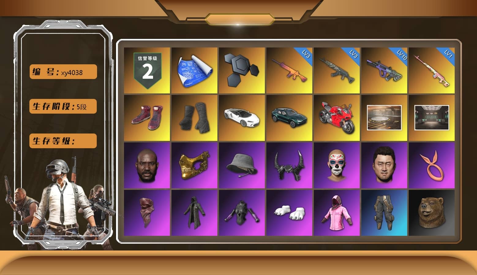 Rest in Pink — Dragunov [1], Hi-top Trainers (Red), Duncan's Infiltrator Handwraps, «DBX707» SUV, Showroom, Jonathan Kamau, PGC 2021 Contingent Chaos Mask, Demon Biker Horns, PLAYERUNKNOWN's Bandana, Heavy Fur Coat (Black), Polar Bear Feet, Rash Beixli Xtra Tough Jacket, Harley Quinn's Hair, Rash Beixli Xtra Tough Jacket, Sideshow Bear Feet, MET Asia Series Distressed Jeans, StreamerOne, Full Autumn — M416, Forever's S1897, Diva Glasses (White), «DBX707» SUV