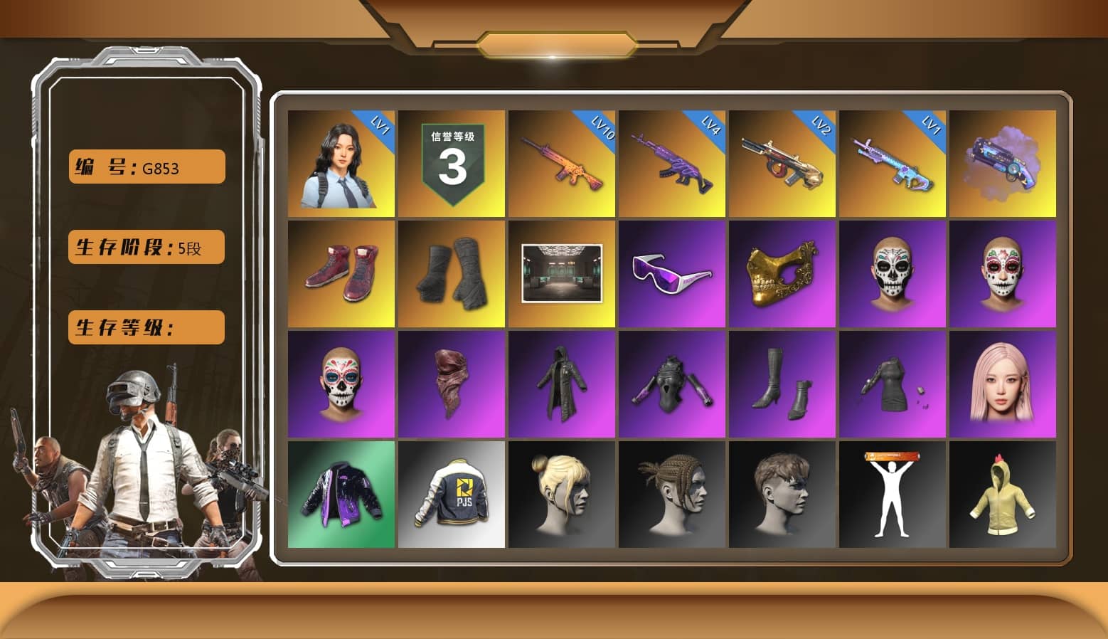 Purple Magical Mist — M79, Hi-top Trainers (Red), Duncan's Infiltrator Handwraps, Snow Glasses, PGC 2021 Contingent Chaos Mask, PLAYERUNKNOWN's Bandana, Heavy Fur Coat (Black), aespa Stage, PJS 2019 Phase 2 Jacket, XiongDi Hoodie, StreamerOne, Full Autumn — M416, aespa GISELLE