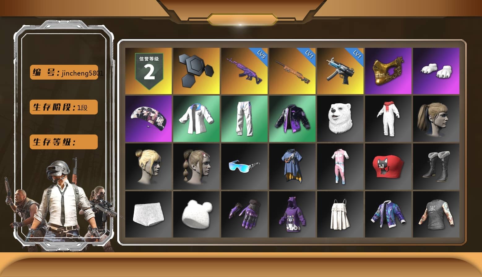 PGC 2021 Contingent Chaos Mask, Polar Bear Feet, aespa Stage, Harley Quinn's Hair, XingHun's Tiger Strike Jacket, XingHun's Tiger Strike Pants, Full Autumn — M416