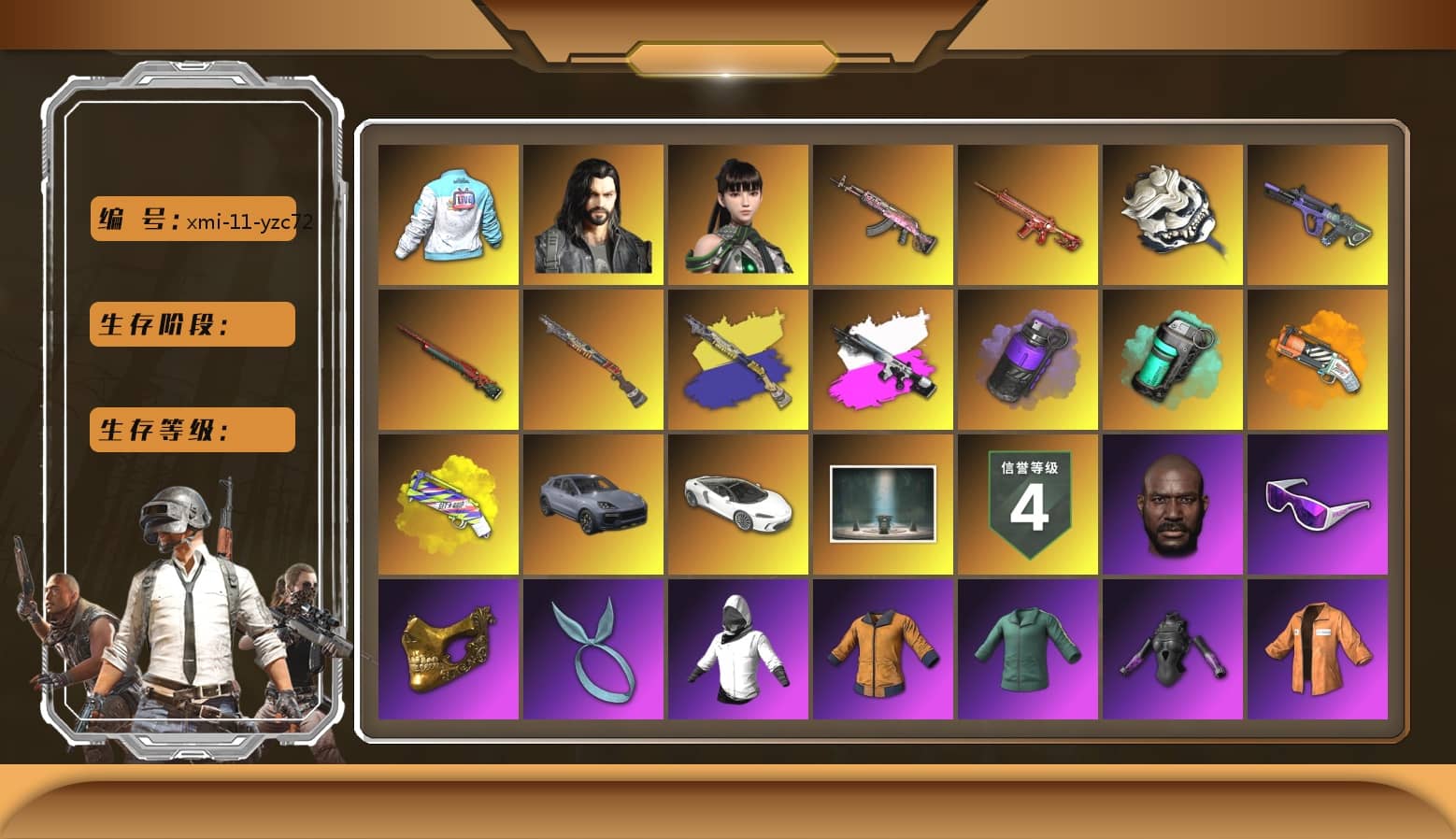 Bilibili Biker Jacket, Obscura - Mk12 (Silver Fuchsia), Obscura - Mk12, Purple Smoke Grenade, Teal Smoke Grenade, Orange Fog of Fury — M79, Yellow Fog of Fury — M79, School Skirt, Hi-top Trainers (Red), Duncan's Infiltrator Handwraps, «Cayenne Turbo GT» SUV, Chamber of Triumph, Jonathan Kamau, Snow Glasses, PGC 2021 Contingent Chaos Mask, Kansas Headband, PLAYERUNKNOWN's Bandana, Heavy Fur Coat (Black), Polar Bear Feet, Escapee Jacket, Jailbird T-Shirt, Rash Vest, Rash Beixli Xtra Tough Jacket, Harley Quinn's Hair, Hairstyle PGI.S, Rash Beixli Xtra Tough Jacket, PML 2019 Phase 2 Jacket, XingHun's Tiger Strike Jacket, XingHun's Tiger Strike Pants, PJS 2019 Phase 2 Jacket, PKL 2019 Phase 2 Jacket, Sideshow Bear Feet, XiongDi Hoodie, StreamerOne, Forever's S1897, Blue Thunder Gloves, Rose-tinted Glasses, GLL Grand Slam Sweatshirt, DOUYU T-shirt