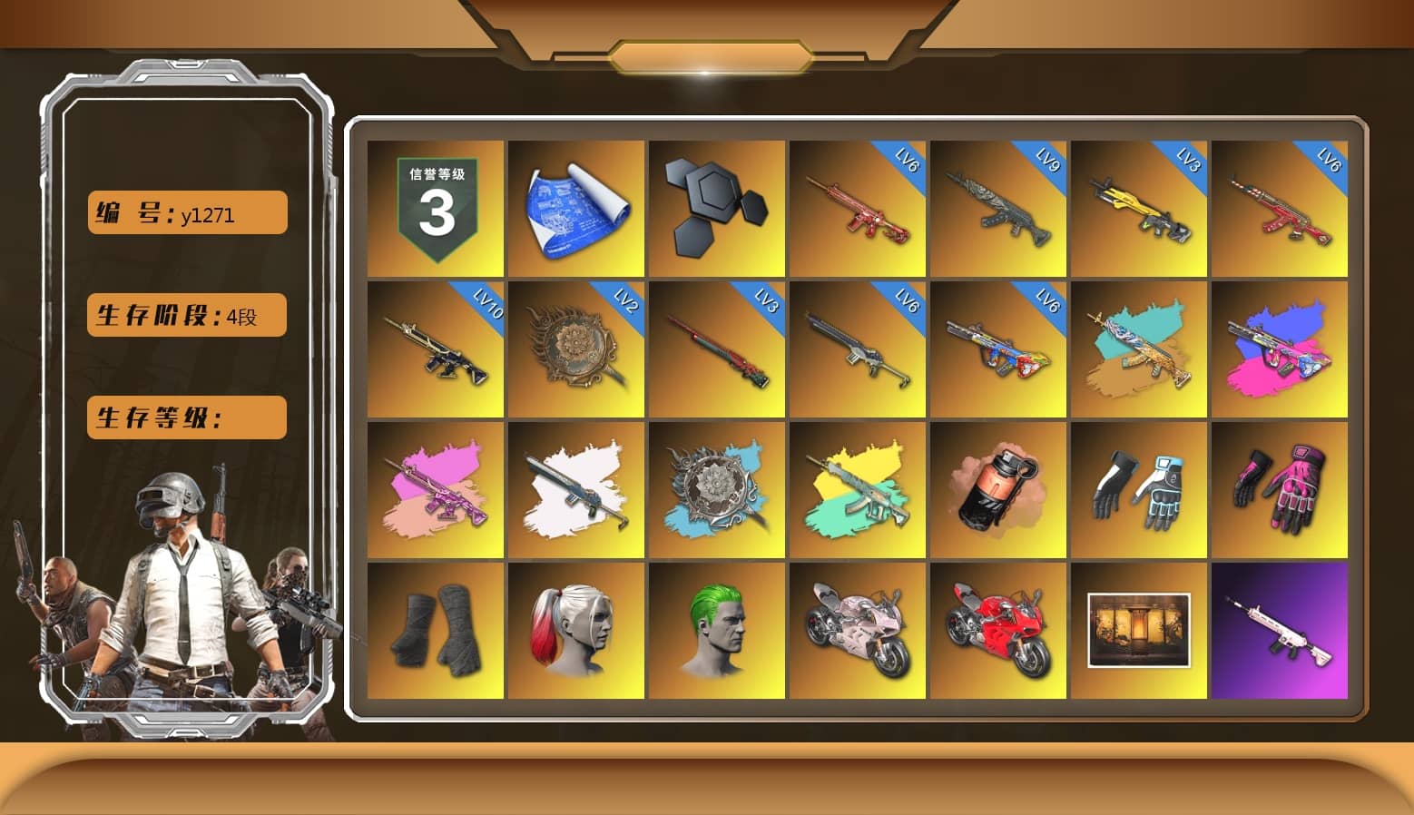 Coral Smoke Grenade, Shroud's Gloves, Hambinooo's Gloves, Duncan's Infiltrator Handwraps, Harley Quinn's Hair, The Joker's Hair, «Panigale V4 S (Renegade Rose)» Motorcycle, Weapons Shrine, NeoticaCH's M416, Ashek's AKM, Jonathan Kamau, PGC 2021 Contingent Chaos Mask, Polar Bear Feet, CigaretteSTV's M416, Pirate KIM's M416, Pirate KIM's SKS, Shroud's Varsity Jacket, The Mau5 Hat, JennaJulien's Pleated Skirt, PKL 2019 Phase 2 Jacket, shroud's M16A4, Sideshow Bear Feet, Training Jacket (Green), Full Autumn — M416, Wakgood's M416, Bengal Blade - SCAR-L, Crimson Snowflake - QBZ, Wakgood's AWM, shroud's Cloth Mask, Heavy Fur Coat (Black)
