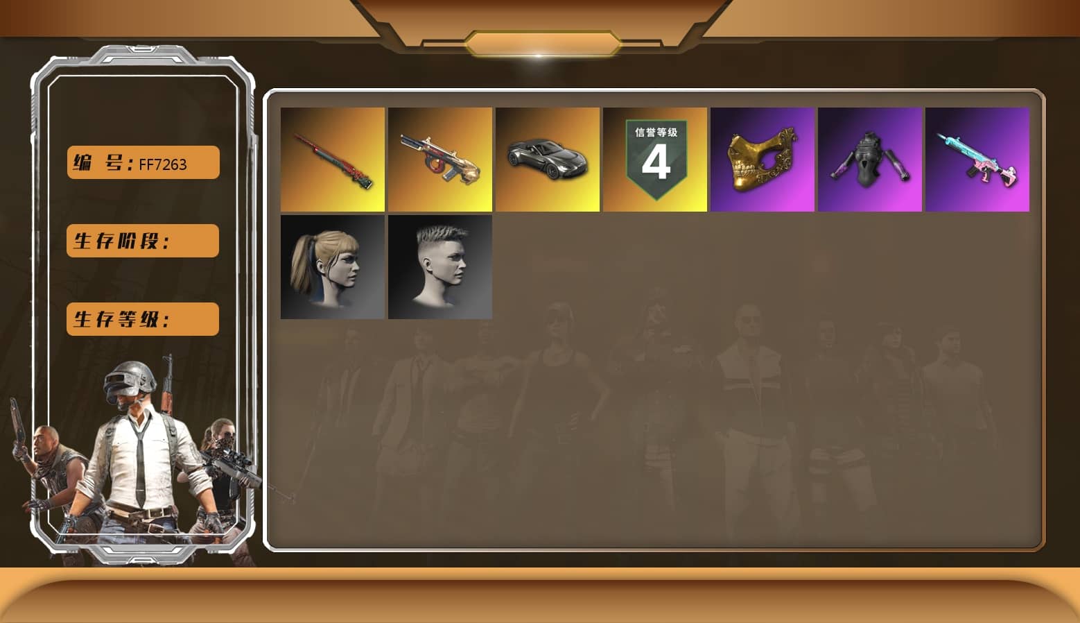 Hi-top Trainers (Red), «V12 Vantage Roadster» Sports Car, PGC 2021 Contingent Chaos Mask, PLAYERUNKNOWN's Bandana, Heavy Fur Coat (Black), Harley Quinn's Hair, StreamerOne, «DBX707» SUV