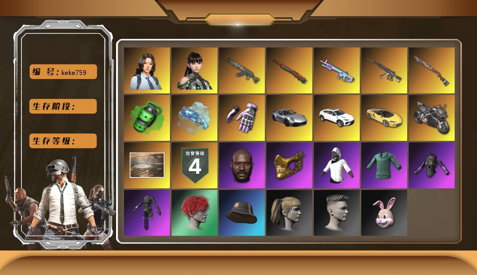Emerald Smoke Grenade, Blue Magical Mist — M79, Sun Wukong — M24, Azure Dragon — Beryl M762, «Panigale V4 S (Ducati Red)» Motorcycle, Hanna, Hocus Focus — Mk12, Heybox Gloves, Harley Quinn's Hair, PGC 2021 Contingent Chaos Mask, Jonathan Kamau, Showroom, «Panigale V4 S (Pitch Black)» Motorcycle, Demon's Touch — ACE32, aespa Stage, Sun Scorched — S1897