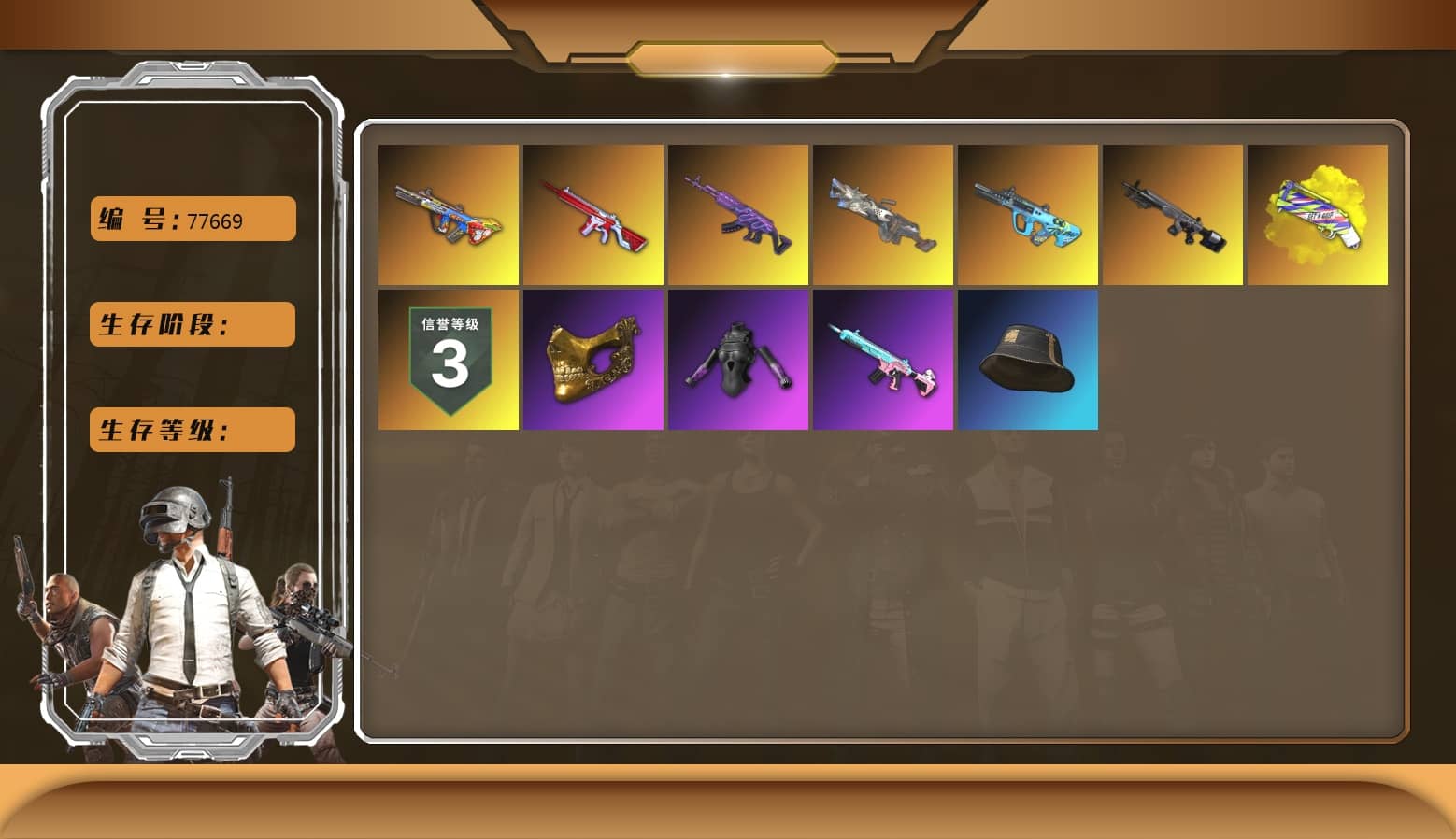 Bumper Blaster — AUG, Medusa — Beryl M762, Cerberus — M249, No Signal — M416, PGC 2021 Contingent Chaos Mask, Yellow Fog of Fury — M79, G-DRAGON — AUG, Obscura - Mk12