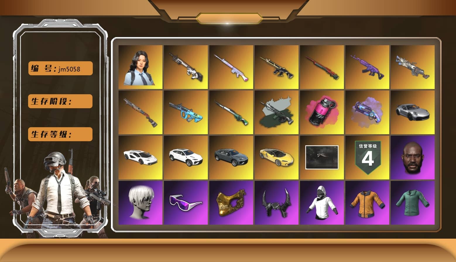 Sun Wukong — M24 [MAX], Magenta Smoke Grenade, Medusa — Beryl M762, Cyber Threat — Mk12, Zhu Bajie — M416, Cerberus — M249, Deadly Dollhouse — SLR, Hanna, Harley Quinn's Hair, 9S's Hairstyle, Jonathan Kamau, PGC 2021 Contingent Chaos Mask, Snow Glasses, Demon Biker Horns, «Countach LPI 800-4» Sports Car, Purple Magical Mist — M79, aespa Stage, Sun Scorched — S1897, G-DRAGON — AUG, Time Keeper - M416 (Gray Green)