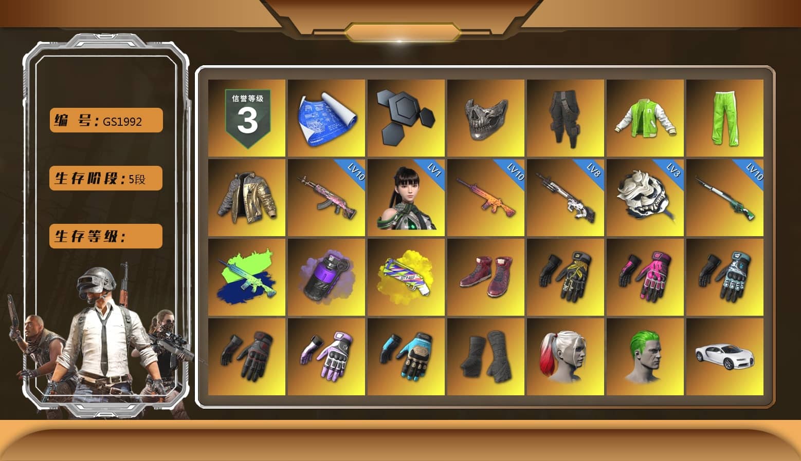 Reaper Mask, Survivalist Slacks, NVIDIA Varsity Jacket, Douyu Biker Jacket, Purple Smoke Grenade, Yellow Fog of Fury — M79, Hi-top Trainers (Red), Break's Gloves, Hambinooo's Gloves, spajKK's Gloves, Heybox Gloves, Ashek's Gloves, Duncan's Infiltrator Handwraps, Harley Quinn's Hair, The Joker's Hair, «Chiron» Sports Car, «V12 Vantage Roadster» Sports Car, Weapons Shrine, Jonathan Kamau, Snow Glasses, PGC 2021 Contingent Chaos Mask, Demon Biker Horns, Kansas Headband, La Catrina Makeup, The Joker's Hair, PLAYERUNKNOWN's Bandana, Heavy Fur Coat (Black), Polar Bear Feet, PUBG I Jacket, Rash Beixli Xtra Tough Jacket, Harley Quinn's Hair, Hairstyle PGI.S, Rash Beixli Xtra Tough Jacket, Nostalgia, MadDog — M16A4, Harley Quinn's Makeup, hambinooo's Hoodie, Danucd's Hoodie, PEL 2019 Phase 2 Jacket, Sideshow Bear Feet, NH-Esports Jacket, StreamerOne, Full Autumn — M416, Serpent's Kiss - AKM, PGC 2019 — SCAR-L, Bengal Blade - SCAR-L, Swagger's SLR, PGC 2019 — Mini14, PGC 2019 — Pan, Crash Test Handwraps, Diva Glasses (White), DrasseL's Mask, Killer Clown Mask, 2018 PUBG ALL-STAR T-shirt (Korean), HUYA T-shirt, DOUYU T-shirt, Esports IGL Shirt, Esports Chicken Dinner Shirt, DrasseL's Pants