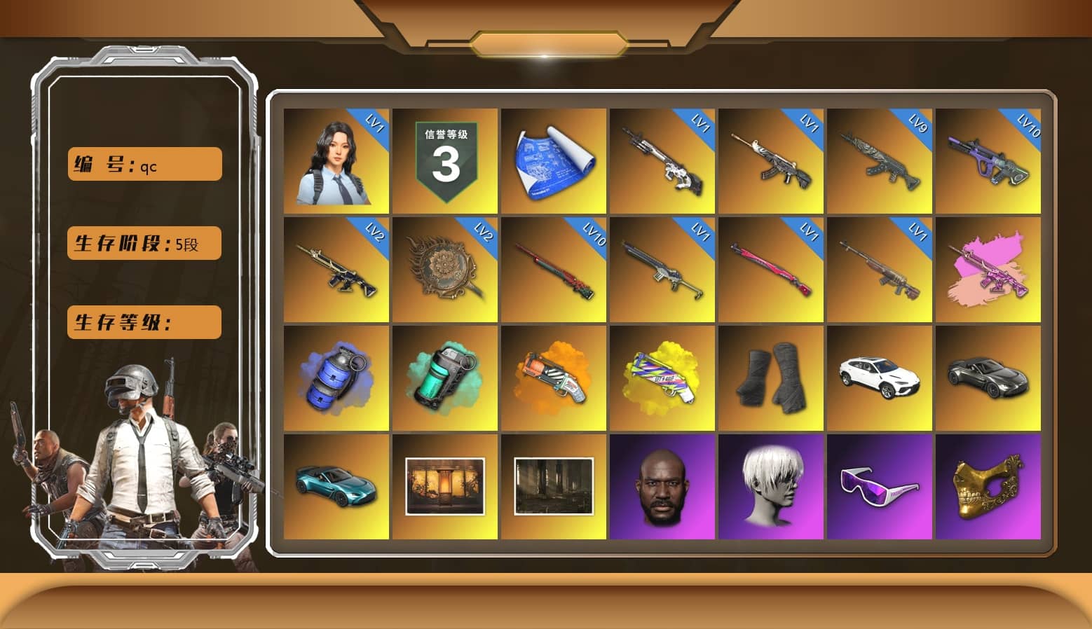 Blue Smoke Grenade, Teal Smoke Grenade, Orange Fog of Fury — M79, Yellow Fog of Fury — M79, Duncan's Infiltrator Handwraps, «V12 Vantage Roadster» Sports Car, «V12 Vantage Roadster (Luxe)» Sports Car, Weapons Shrine, Jonathan Kamau, 9S's Hairstyle, Snow Glasses, PGC 2021 Contingent Chaos Mask, Demon Biker Horns, Polar Bear Feet, Escapee Jacket, Jailbird T-Shirt, aespa Stage, Harley Quinn's Hair, Nostalgia, PML 2019 Phase 2 Jacket, XingHun's Tiger Strike Jacket, XingHun's Tiger Strike Pants, PJS 2019 Phase 2 Jacket, Exquisite Pants, GPT 2025 Four Angry Men Jacket, aespa WINTER, Silver Plate — Mini14, «DBX707» SUV