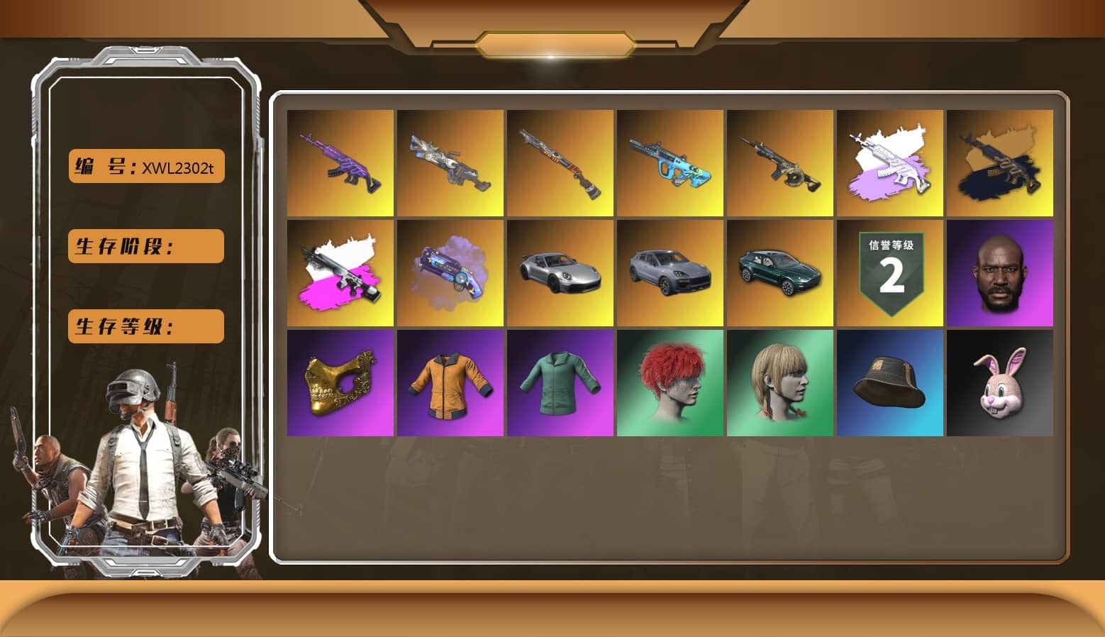 Obscura - Mk12 (Silver Fuchsia), Obscura - Mk12, Pink Smoke Grenade, Purple Magical Mist — M79, «911 Carrera GTS» Sports Car, «Cayenne Turbo GT» SUV, «DBX707» SUV, Jonathan Kamau, PGC 2021 Contingent Chaos Mask, Polar Bear Feet, XingHun's Tiger Strike Jacket, XingHun's Tiger Strike Pants, «DBX707» SUV, Sideshow Bear Feet, HUYA T-shirt, DOUYU T-shirt