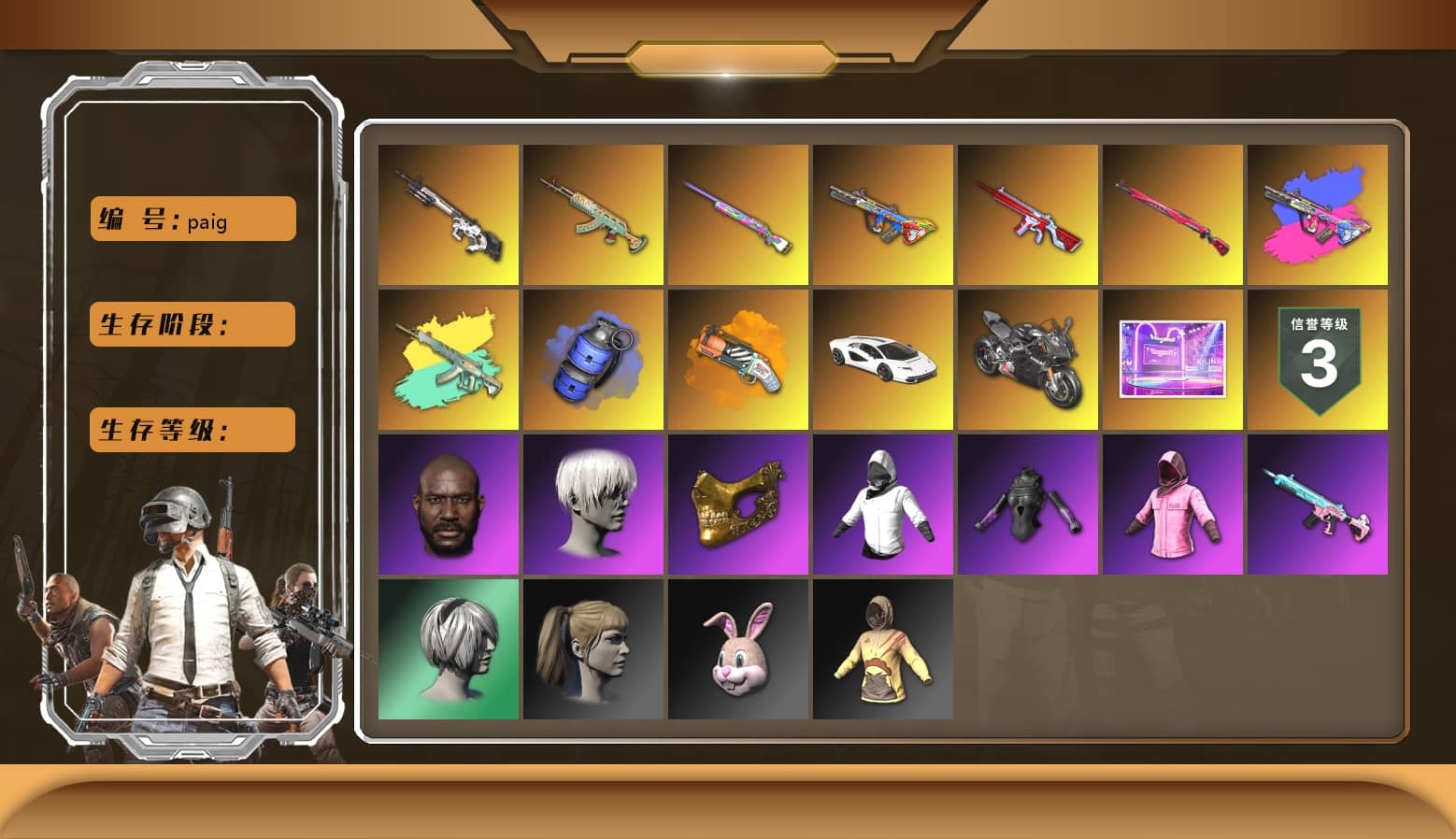 Blue Smoke Grenade, Orange Fog of Fury — M79, Hi-top Trainers (Red), «Countach LPI 800-4» Sports Car, «Panigale V4 S (Pitch Black)» Motorcycle, PUBG x NewJeans Stage, Jonathan Kamau, 9S's Hairstyle, PGC 2021 Contingent Chaos Mask, PLAYERUNKNOWN's Bandana, Heavy Fur Coat (Black), Polar Bear Feet, Rash Beixli Xtra Tough Jacket, Harley Quinn's Hair, Rash Beixli Xtra Tough Jacket, PML 2019 Phase 2 Jacket, PUBG X NEWJEANS DANIELLE SET