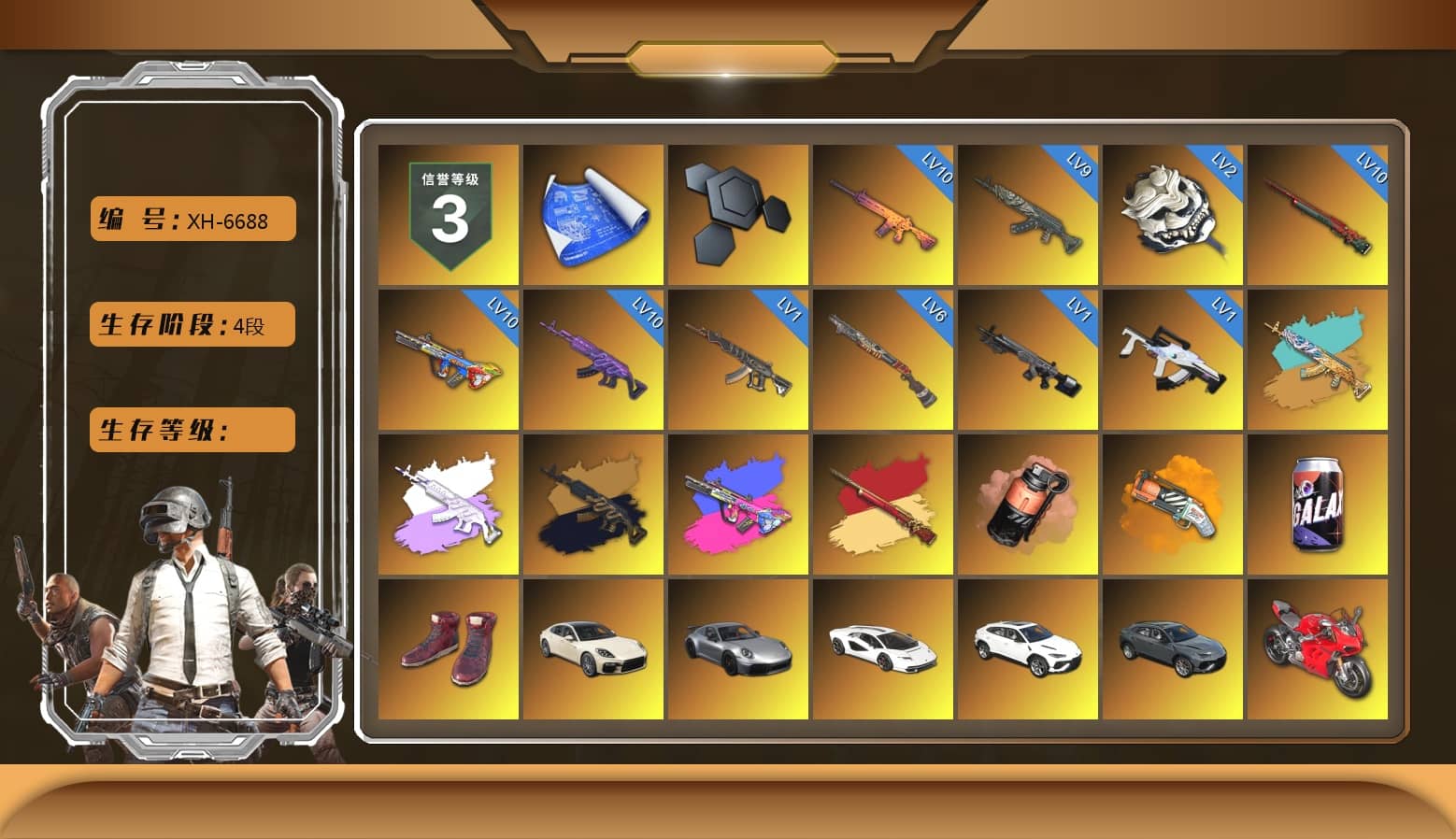 Coral Smoke Grenade, Orange Fog of Fury — M79, Hi-top Trainers (Red), «Panamera Turbo S» Sedan, «911 Carrera GTS» Sports Car, «Countach LPI 800-4» Sports Car, PUBG x NewJeans Stage, Jonathan Kamau, PGC 2021 Contingent Chaos Mask, PLAYERUNKNOWN's Bandana, Heavy Fur Coat (Black), Polar Bear Feet, Harley Quinn's Hair, PML 2019 Phase 2 Jacket, PUBG X NEWJEANS DANIELLE SET, XingHun's Tiger Strike Jacket, XingHun's Tiger Strike Pants, Sideshow Bear Feet, Exquisite Pants, StreamerOne, GPT 2025 Four Angry Men Jacket, Blue Thunder Gloves, Ancient Mummy Mask, GLL Grand Slam Sweatshirt, Ancient Mummy Top, Ancient Mummy Leggings