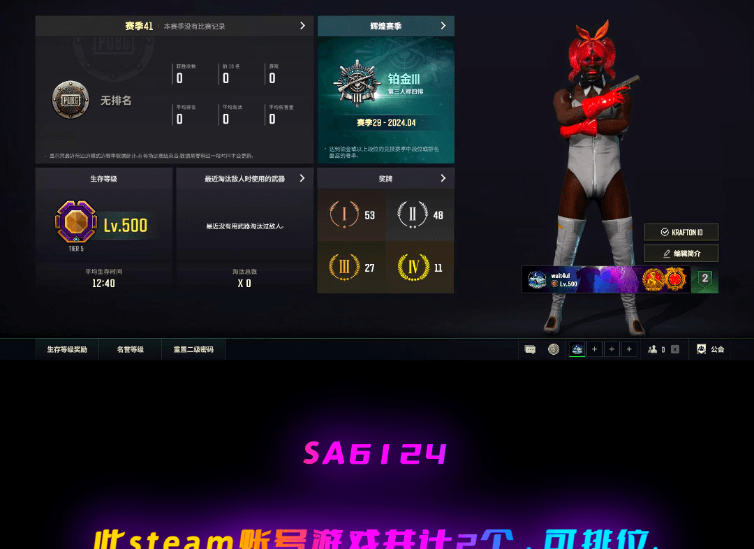 Bumper Blaster — AUG, Hocus Focus — Mk12, Rash Beixli Xtra Tough Jacket, Rash Beixli Xtra Tough Jacket, Hairstyle PGI.S, Jonathan Kamau, «V12 Vantage Roadster» Sports Car, Teal Smoke Grenade, Coral Smoke Grenade