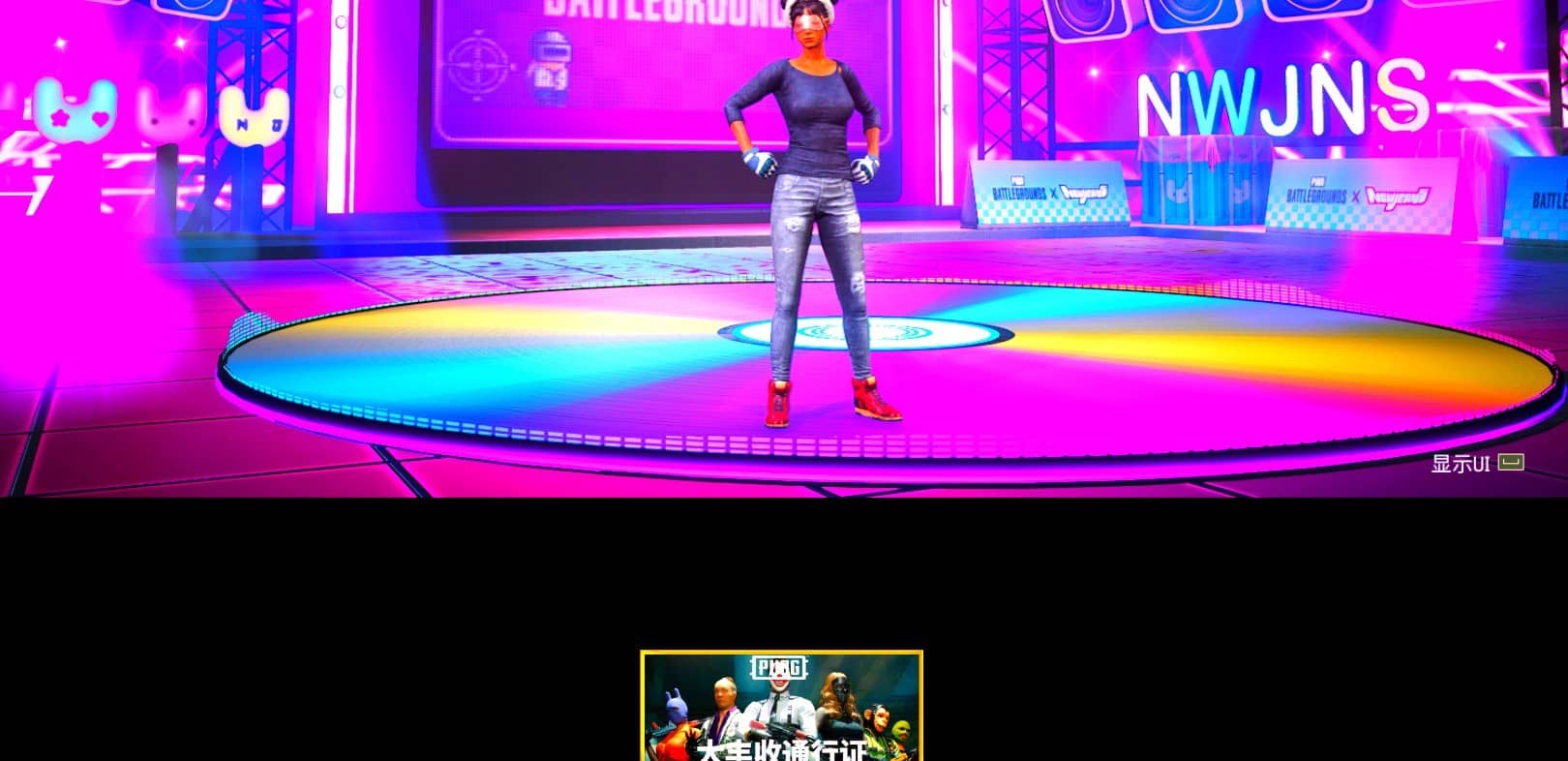 Hi-top Trainers (Red), Duncan's Infiltrator Handwraps, PUBG x NewJeans Stage, PLAYERUNKNOWN's Bandana, Heavy Fur Coat (Black), Polar Bear Feet, Rash Beixli Xtra Tough Jacket, Rash Beixli Xtra Tough Jacket, HUYA T-shirt, «DBX707» SUV