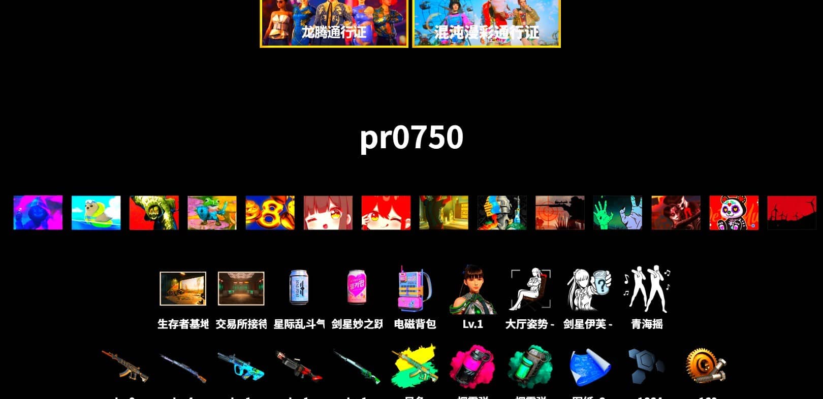 Teal Smoke Grenade, Magenta Smoke Grenade, Jonathan Kamau, Snow Glasses, Polar Bear Feet, Rash Beixli Xtra Tough Jacket, Harley Quinn's Hair, Rash Beixli Xtra Tough Jacket, Full Autumn — M416
