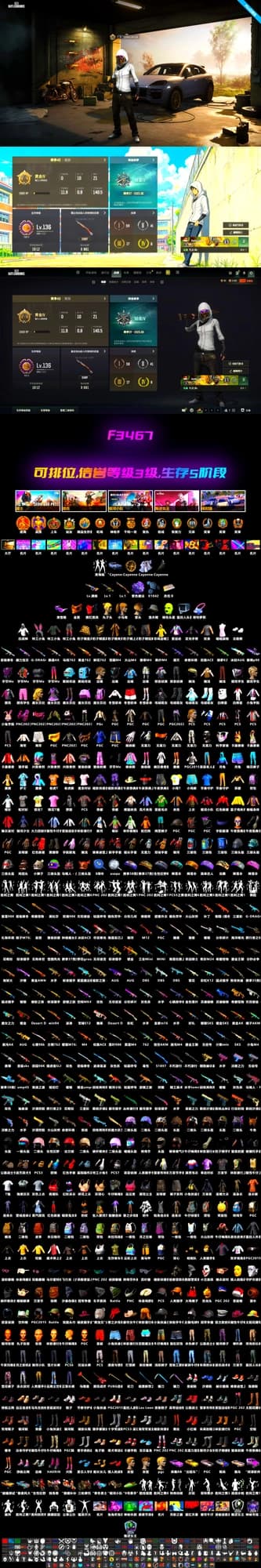 Bumper Blaster — AUG, WackyJacky101's Jacket, Bunny Academy Sailor Gloves, PGC 2021 Contingent Chaos Mask, Snow Glasses, Headset Bucket Hat, Harley Quinn's Hair, Purple Magical Mist — M79, Sun Scorched — S1897, «Cayenne Turbo GT» SUV - 2